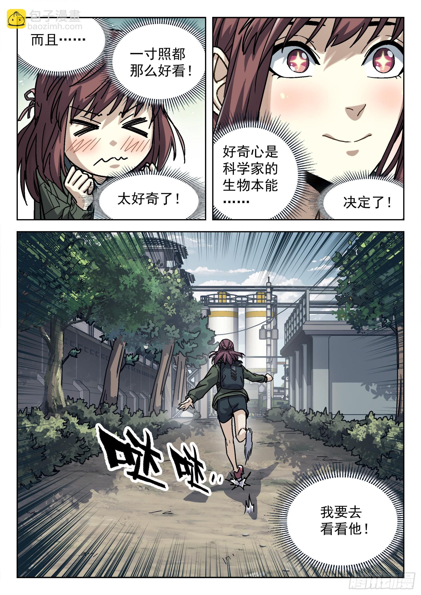 055：辛摇翘9