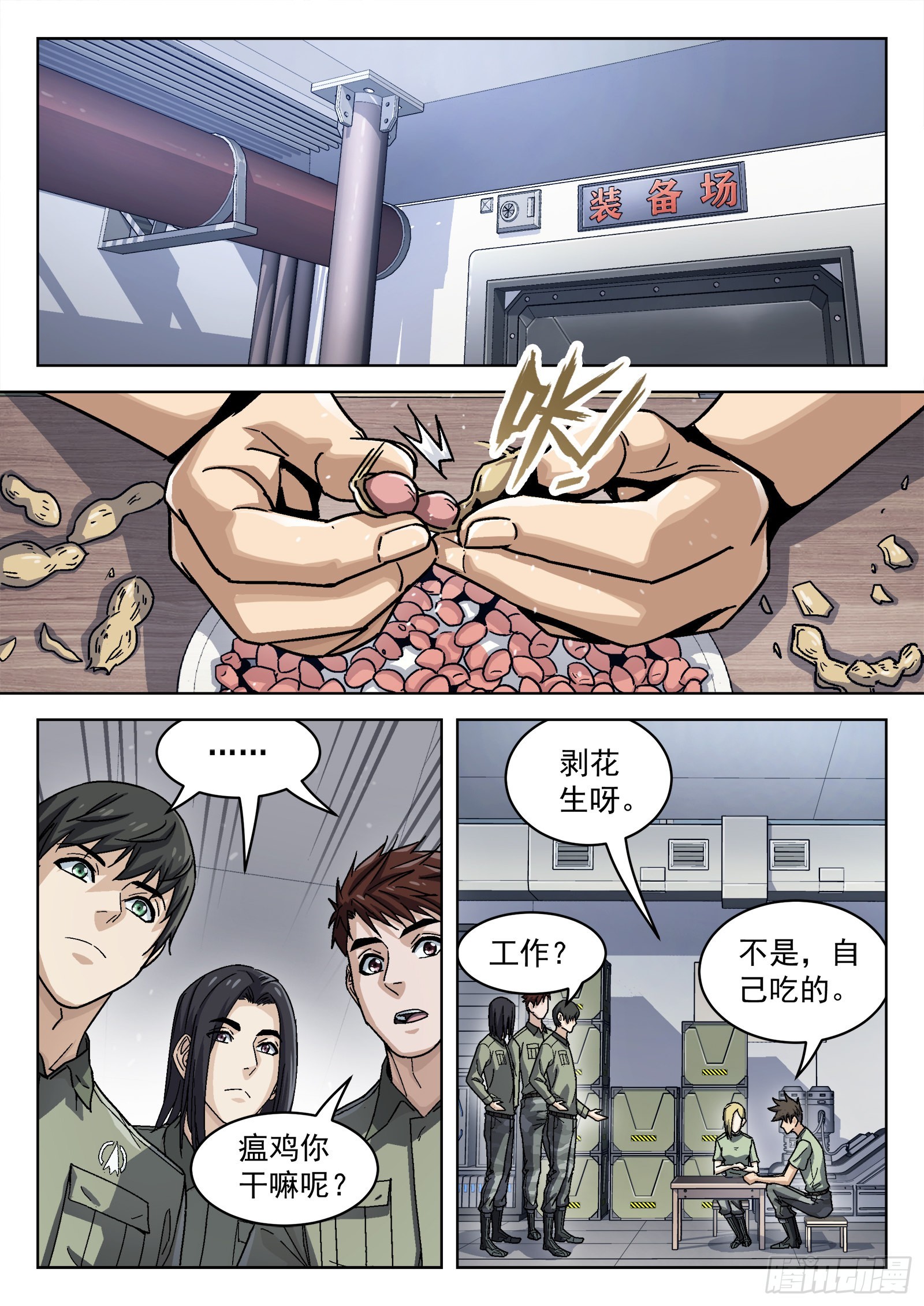 056：离家出走0