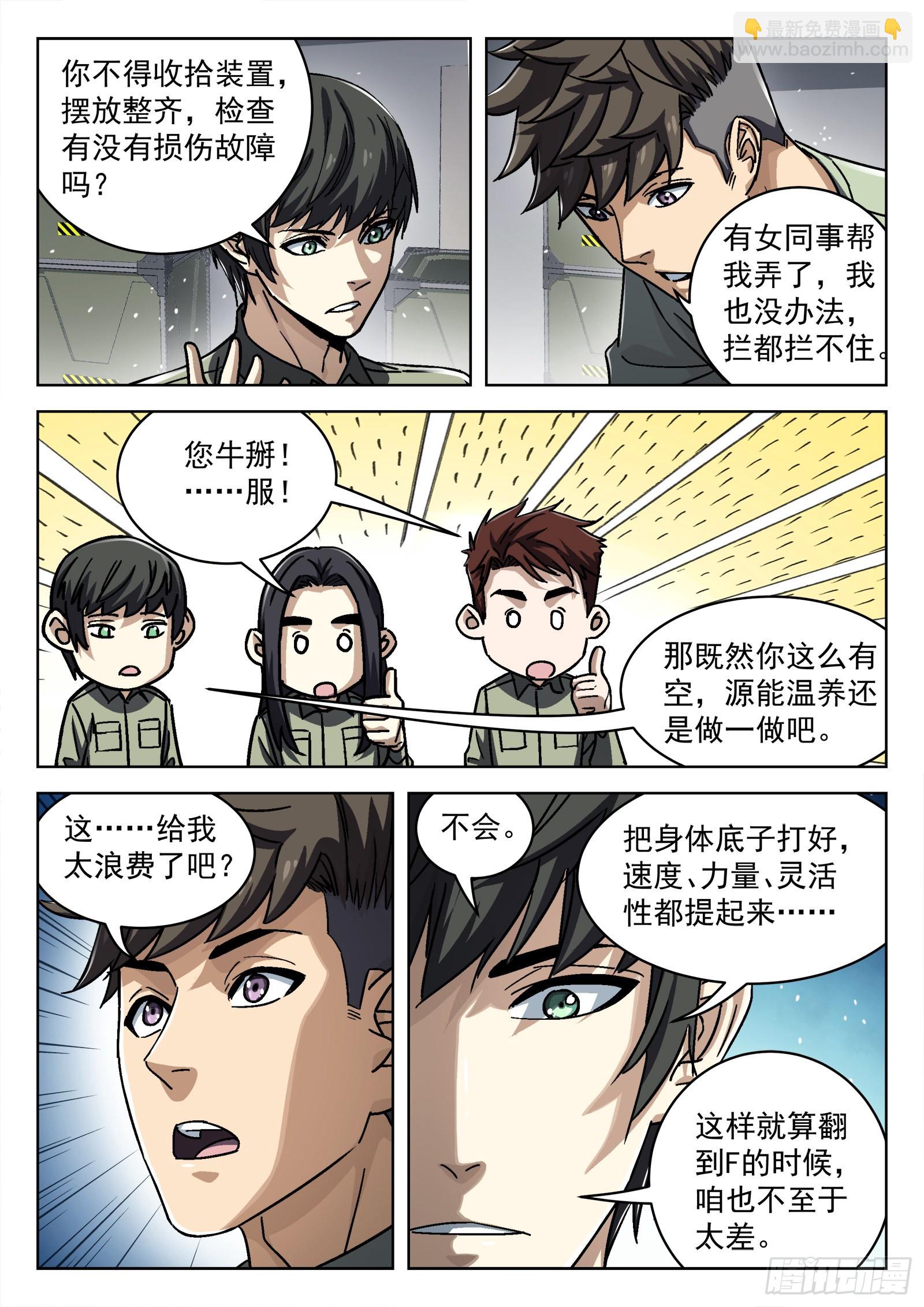 056：离家出走1