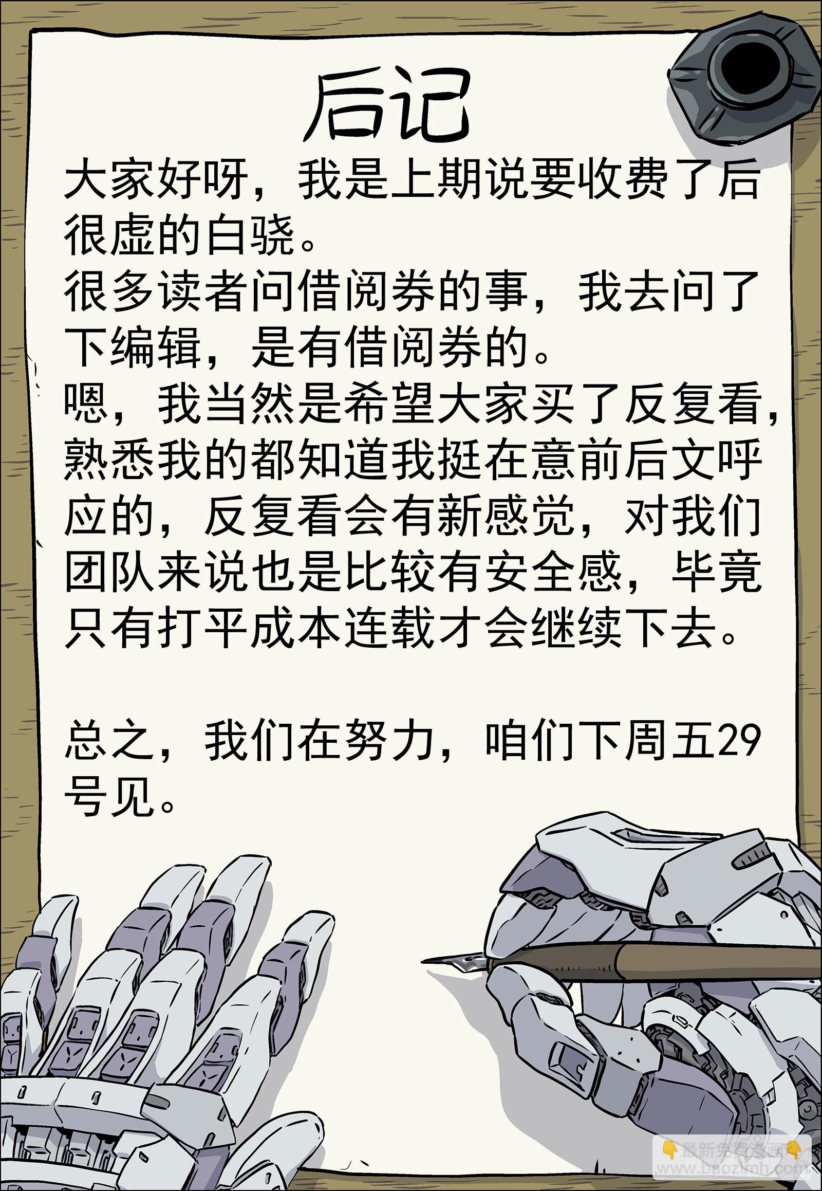 056：离家出走15
