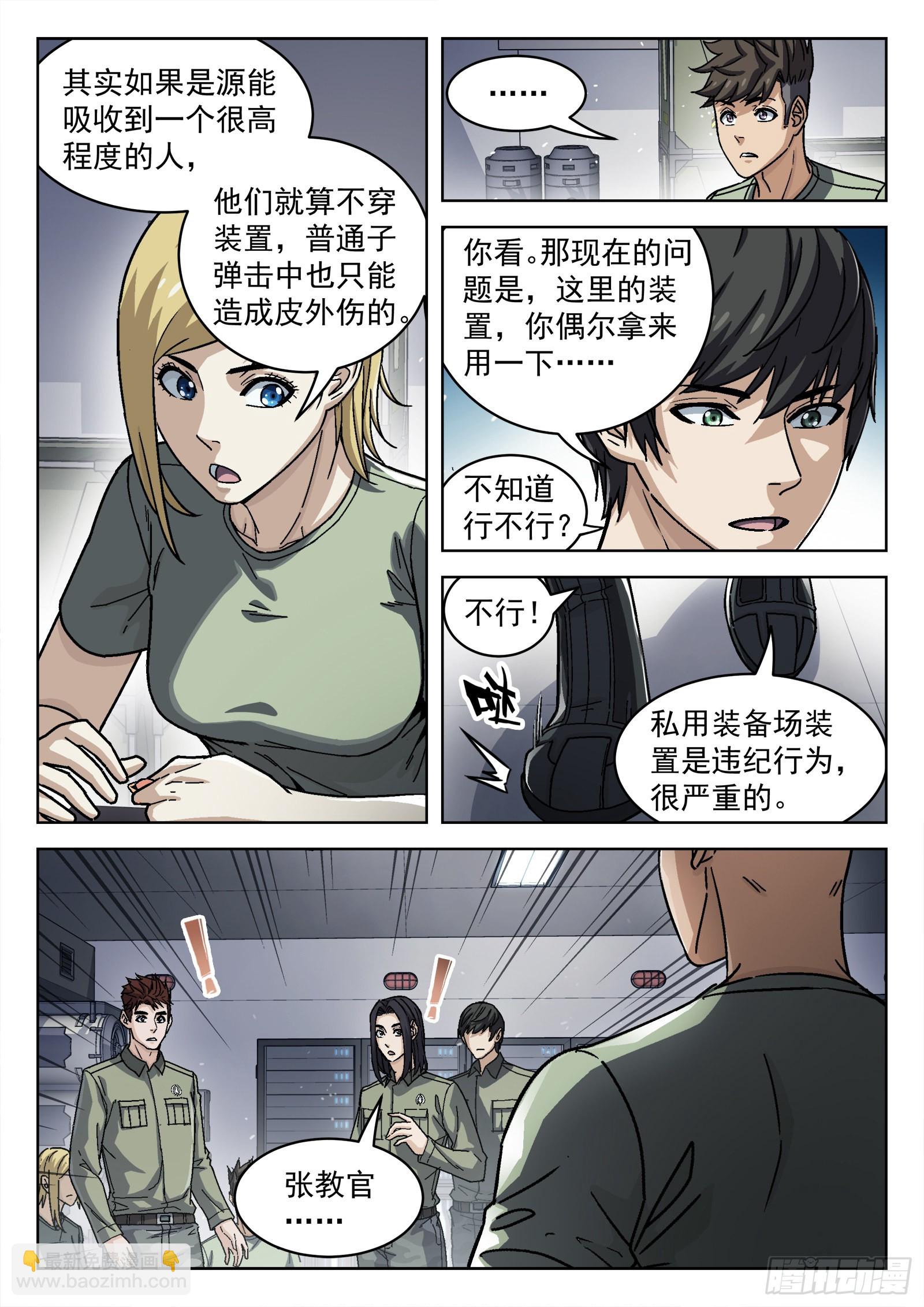 056：离家出走2
