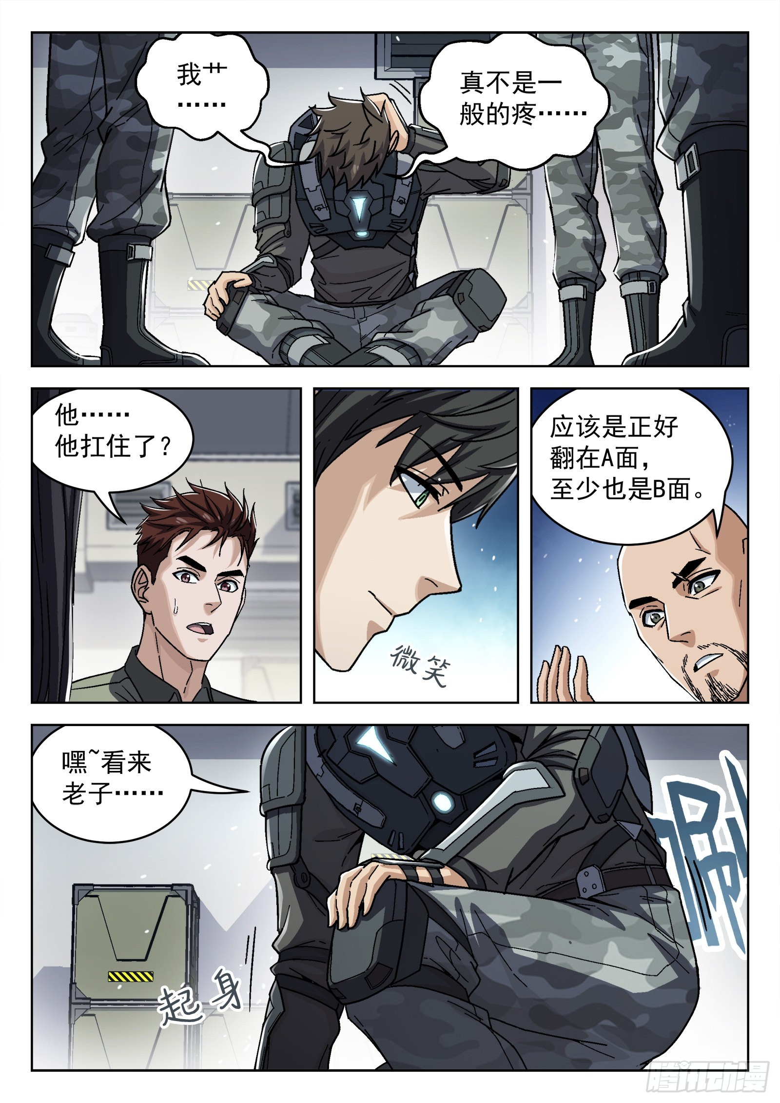 056：离家出走5