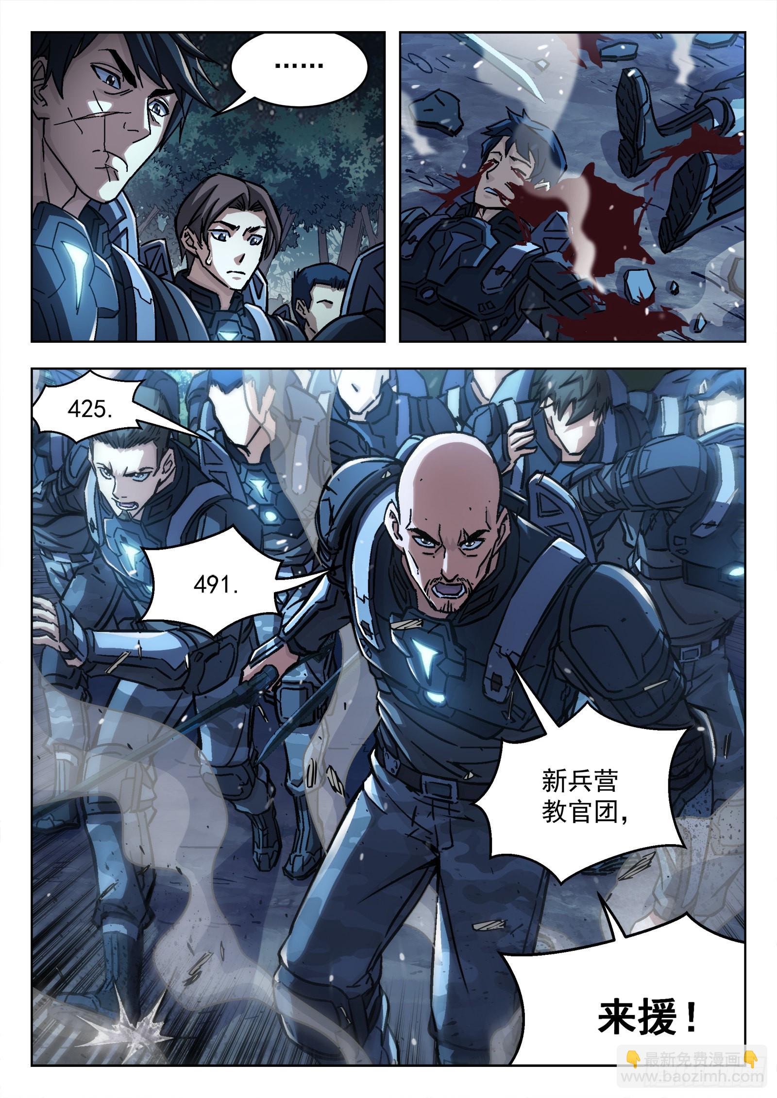 058：求援10