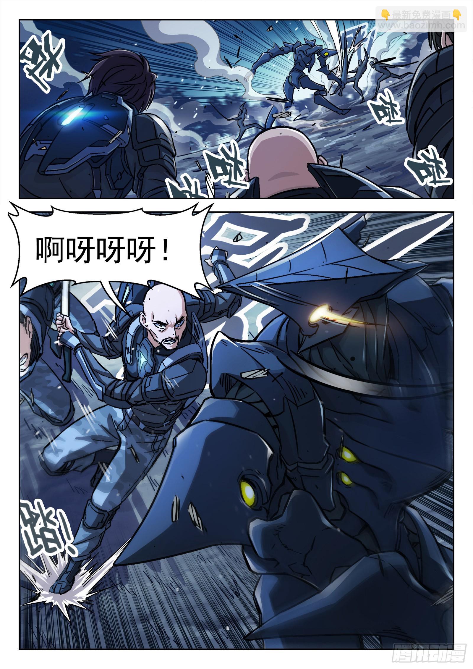 058：求援11