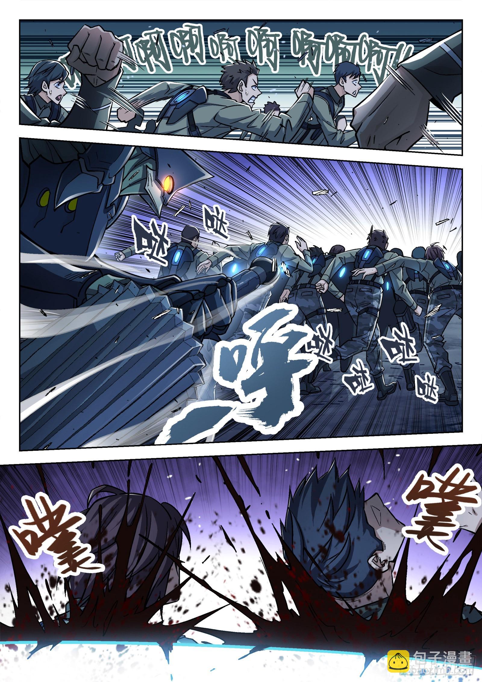 059：遇袭 15p13