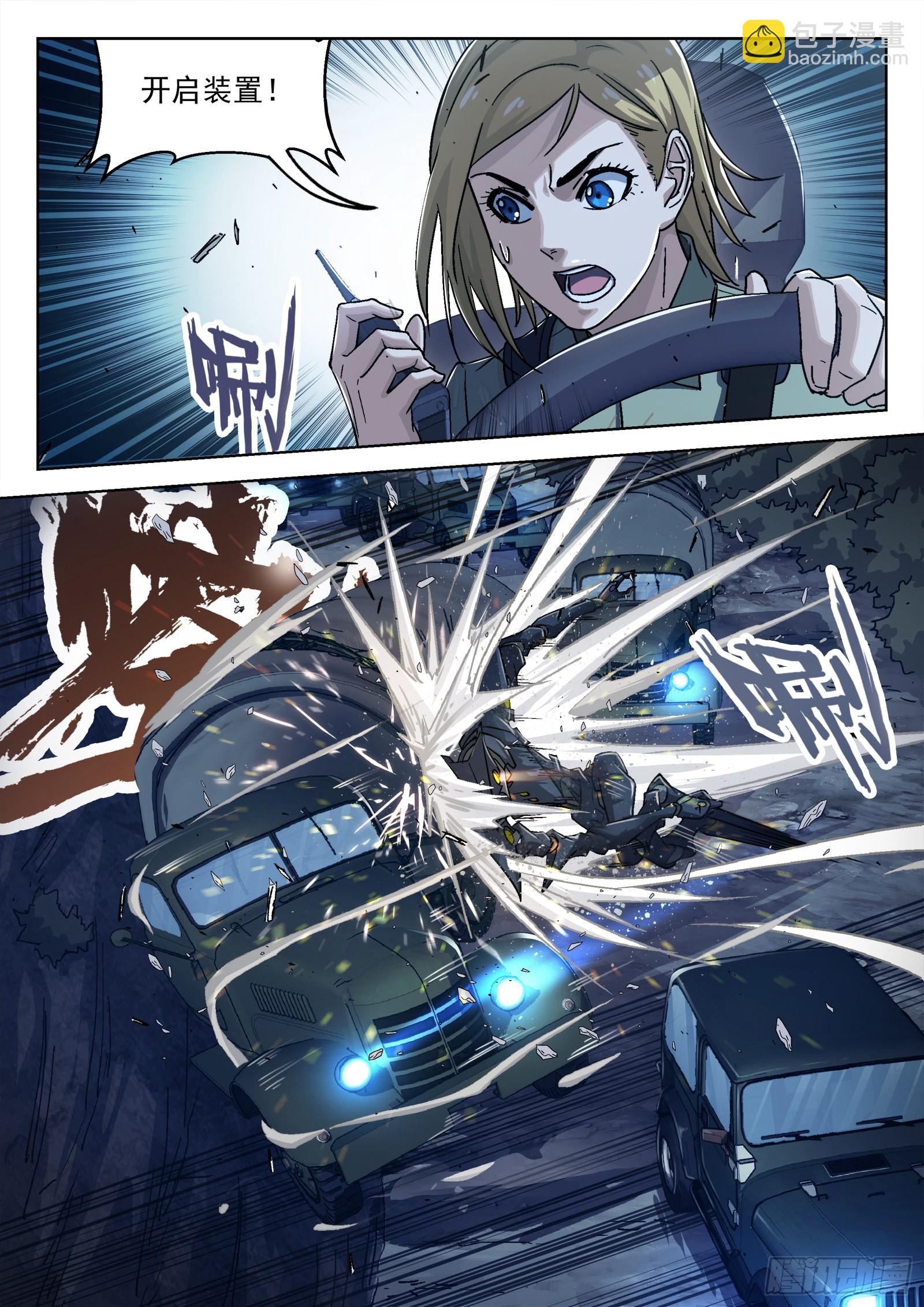 059：遇袭 15p7