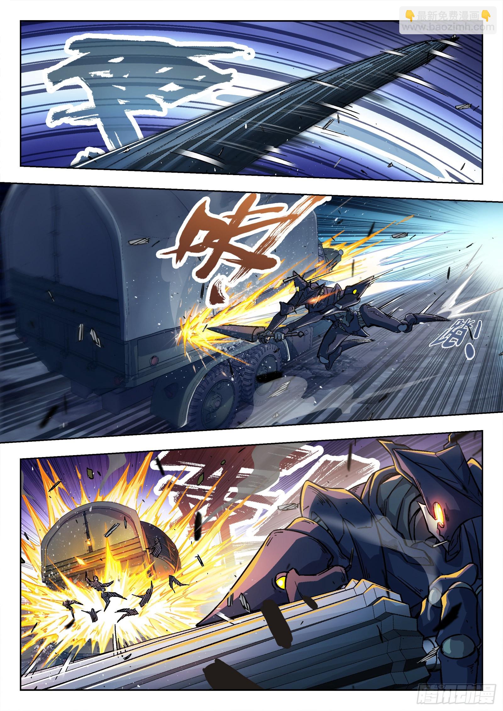 059：遇袭 15p9