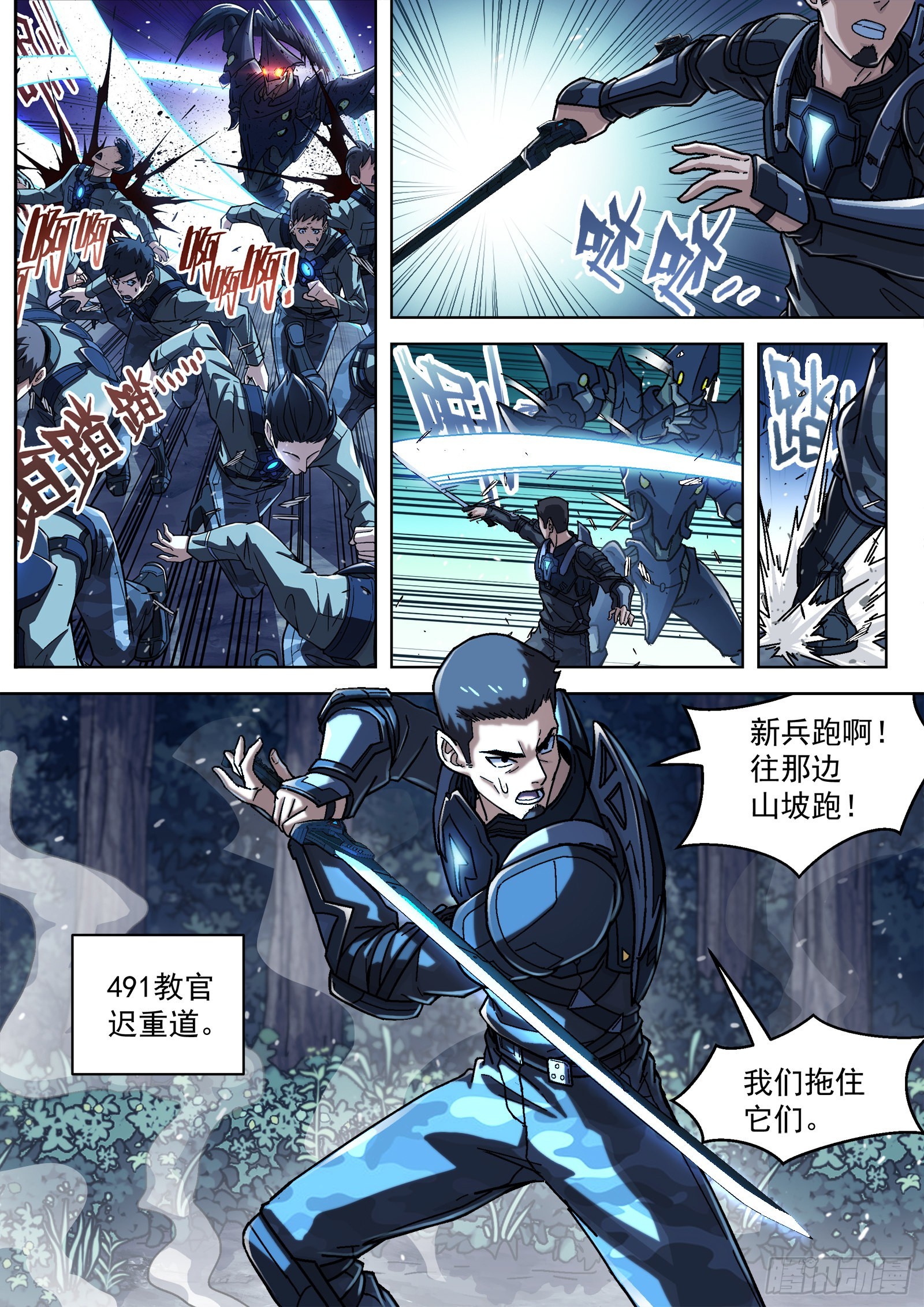 060：活下去 16p0