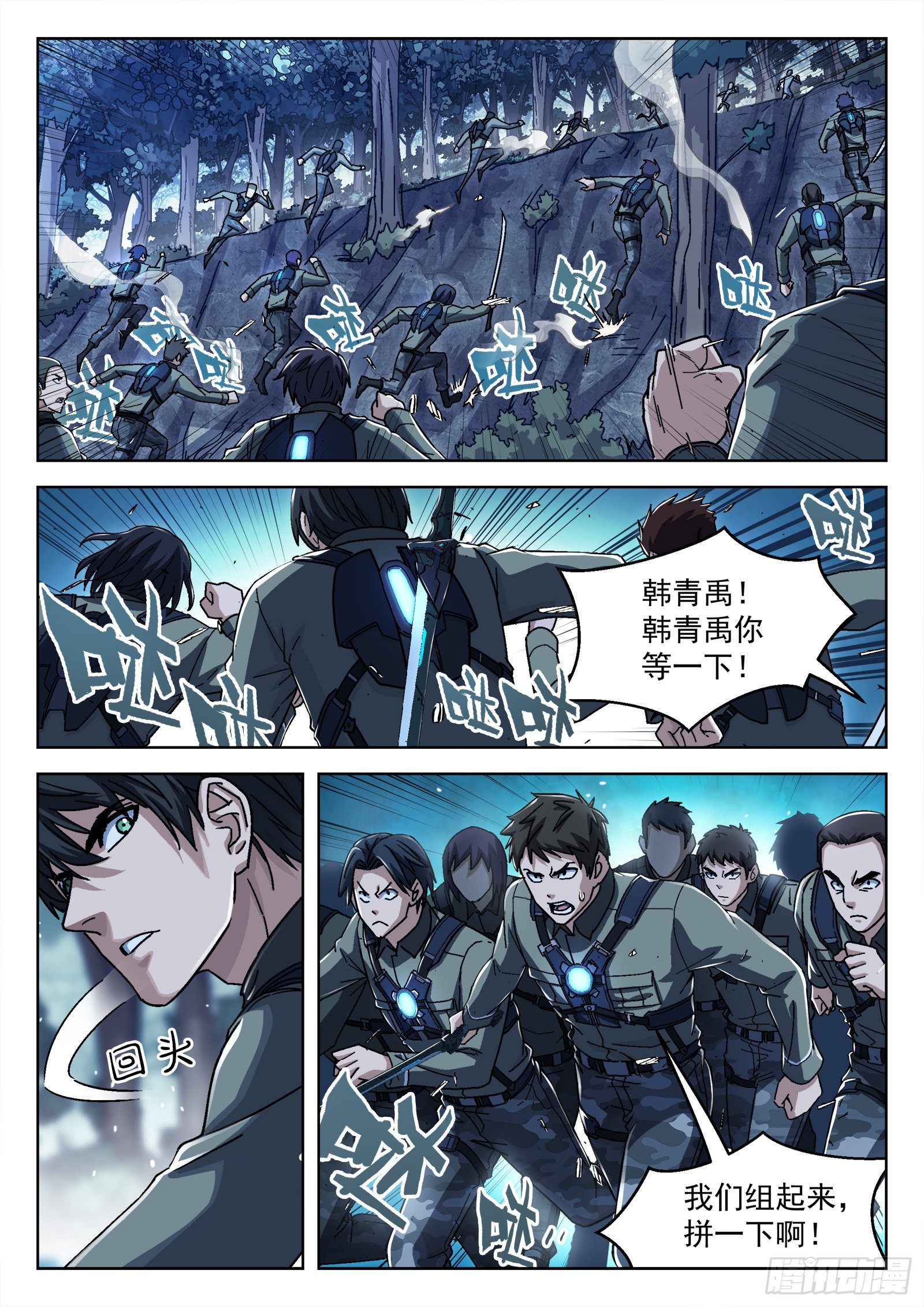 060：活下去 16p1