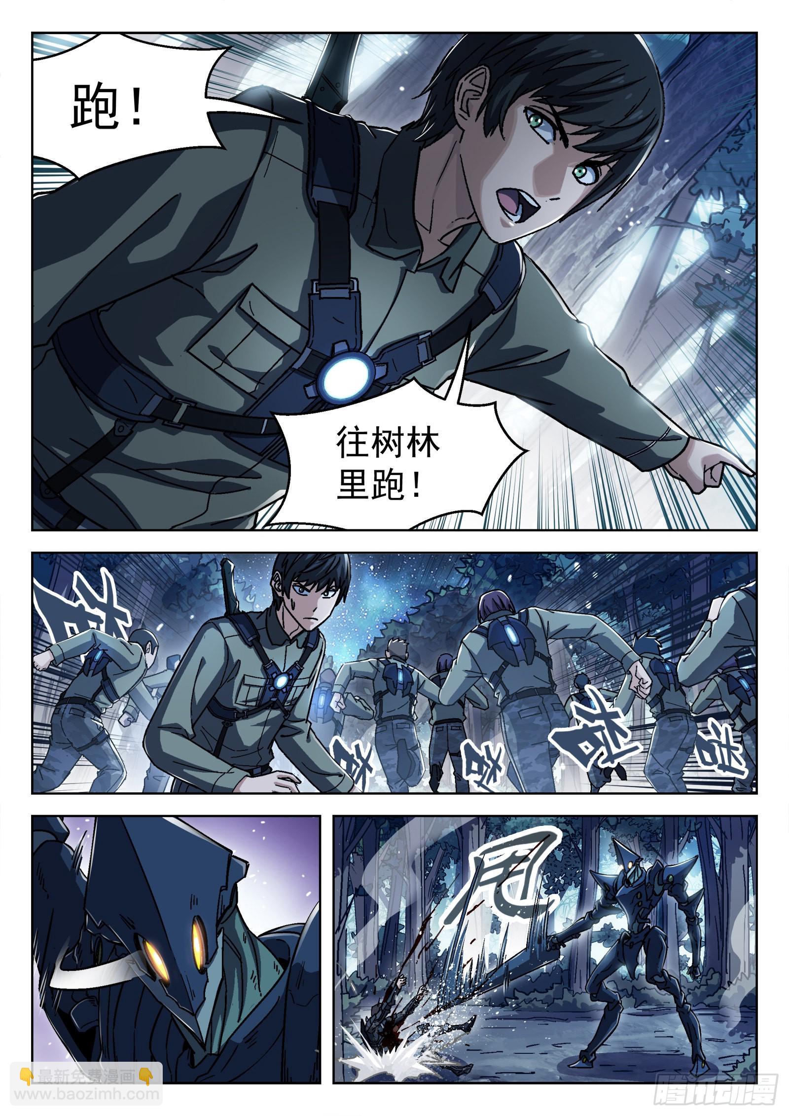 060：活下去 16p5