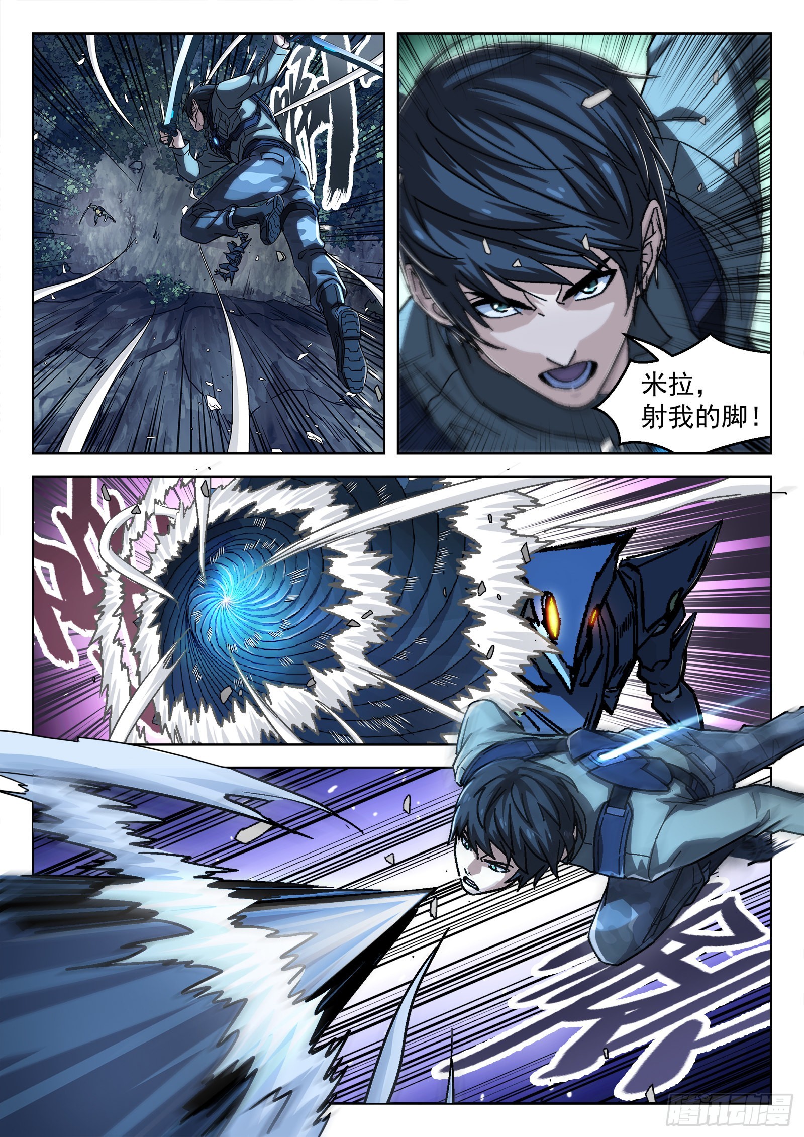 062:斩杀大尖 20p1
