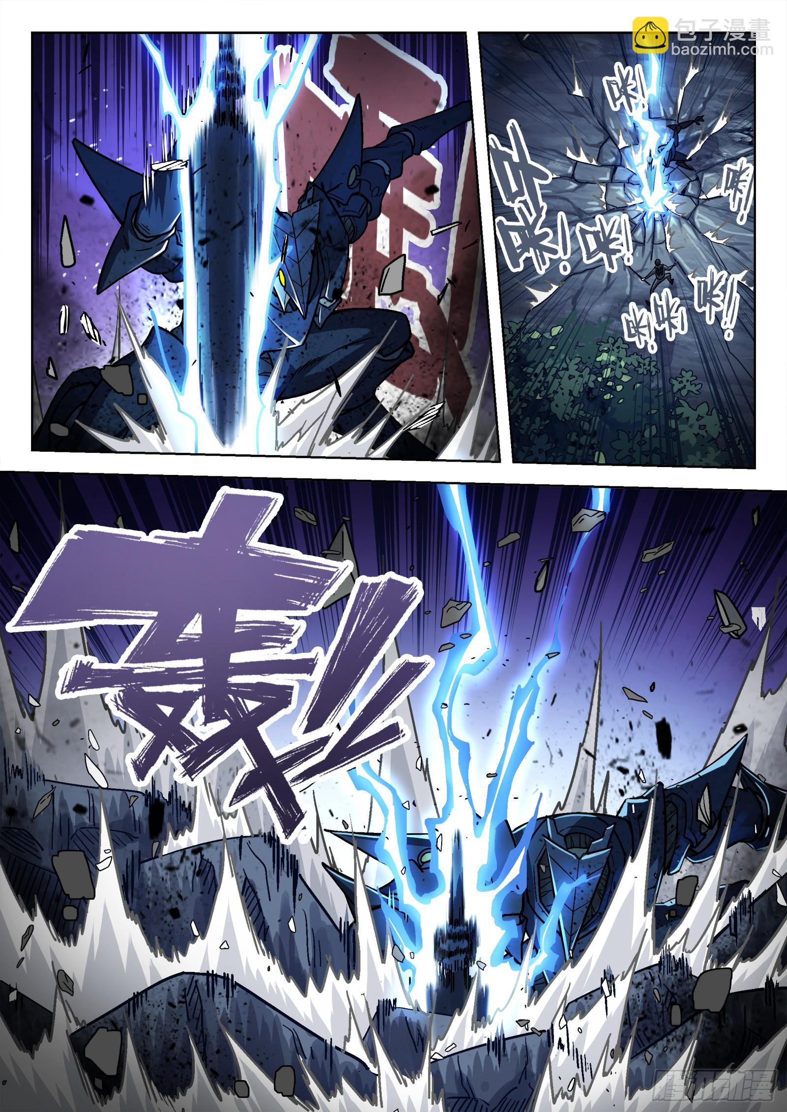 062:斩杀大尖 20p10