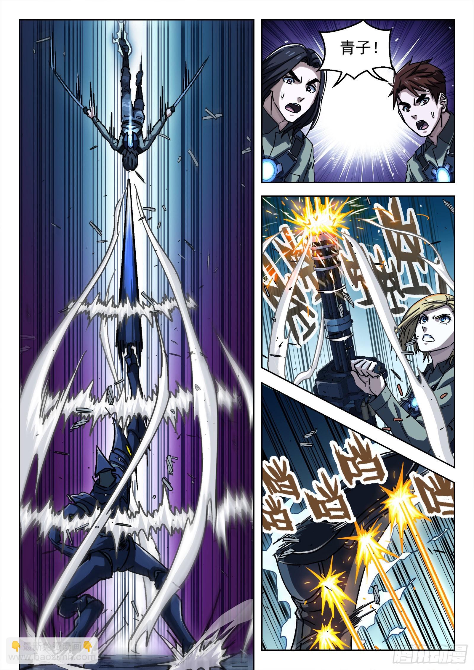 062:斩杀大尖 20p2