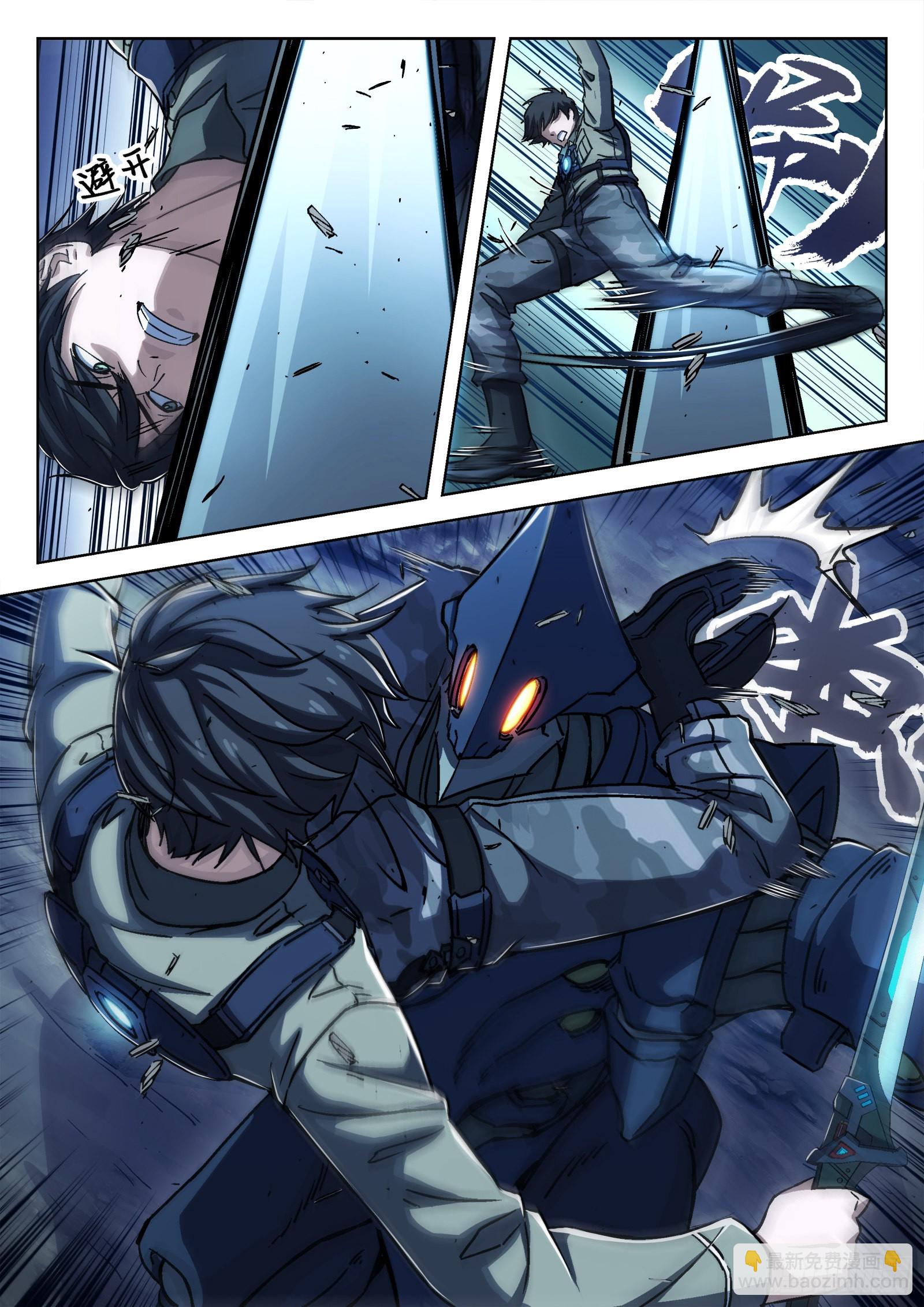062:斩杀大尖 20p4