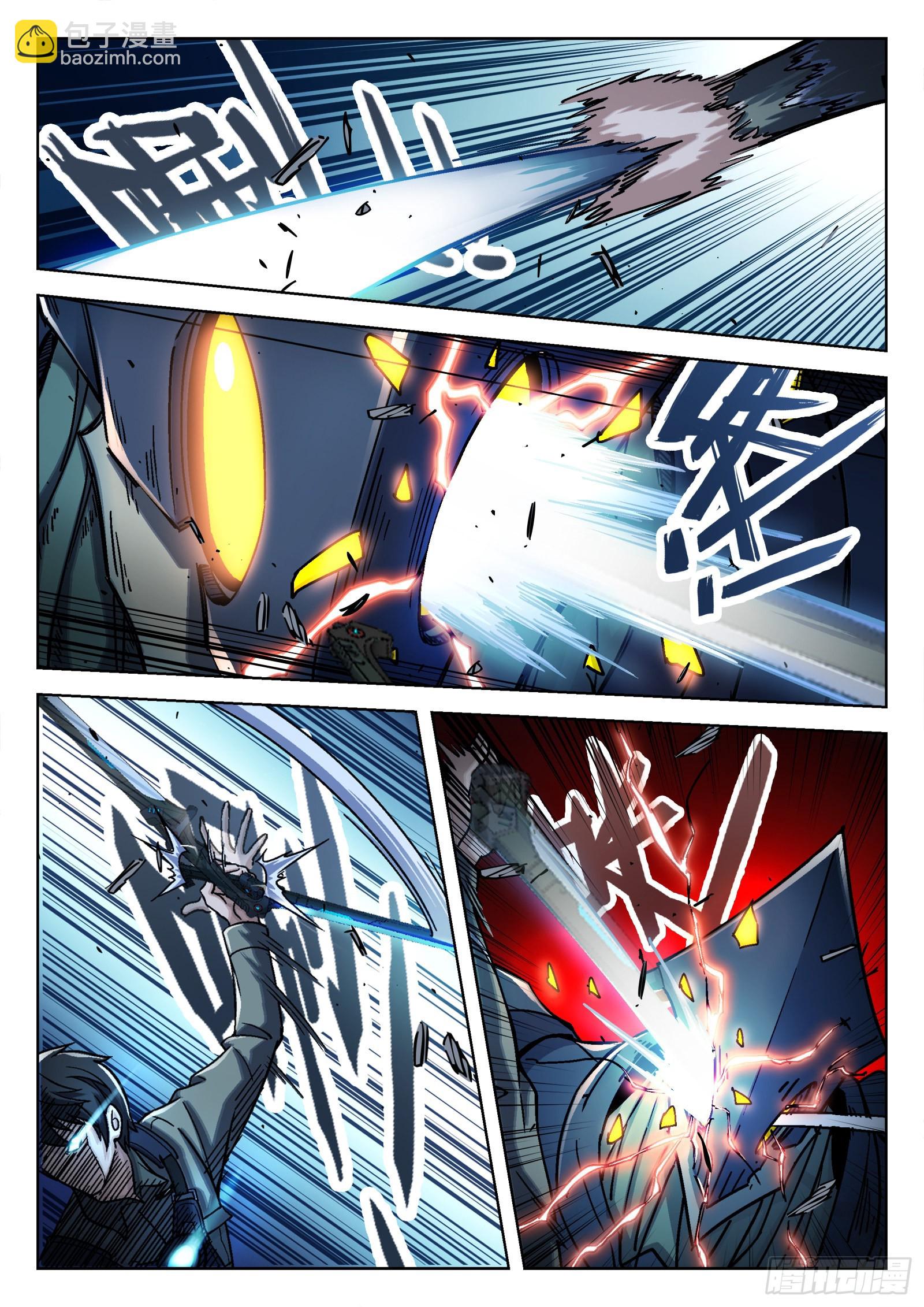 062:斩杀大尖 20p5
