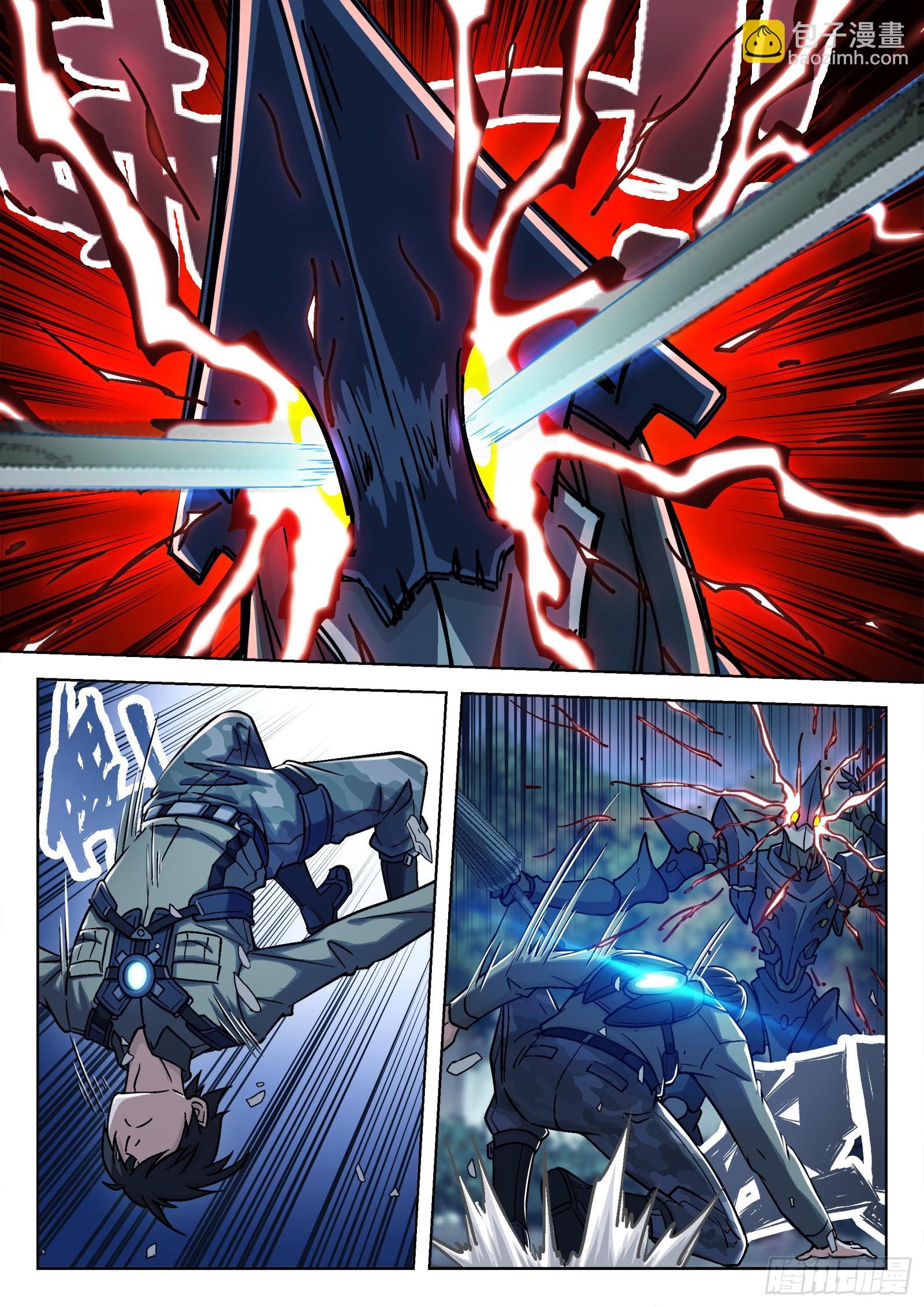062:斩杀大尖 20p6