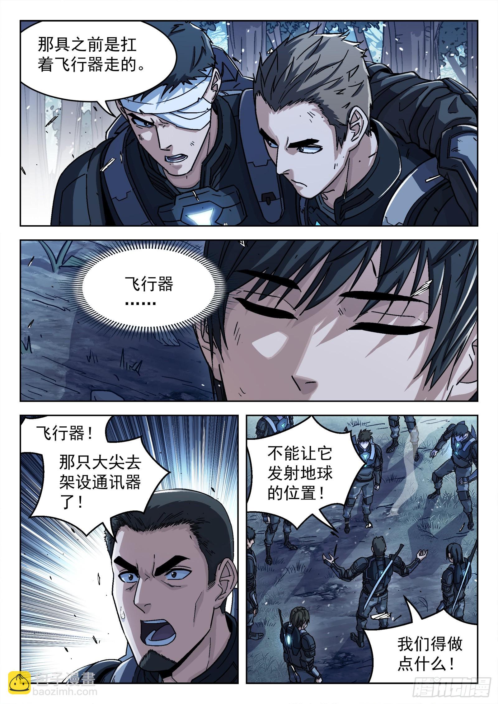 063:另一只呢？15p10