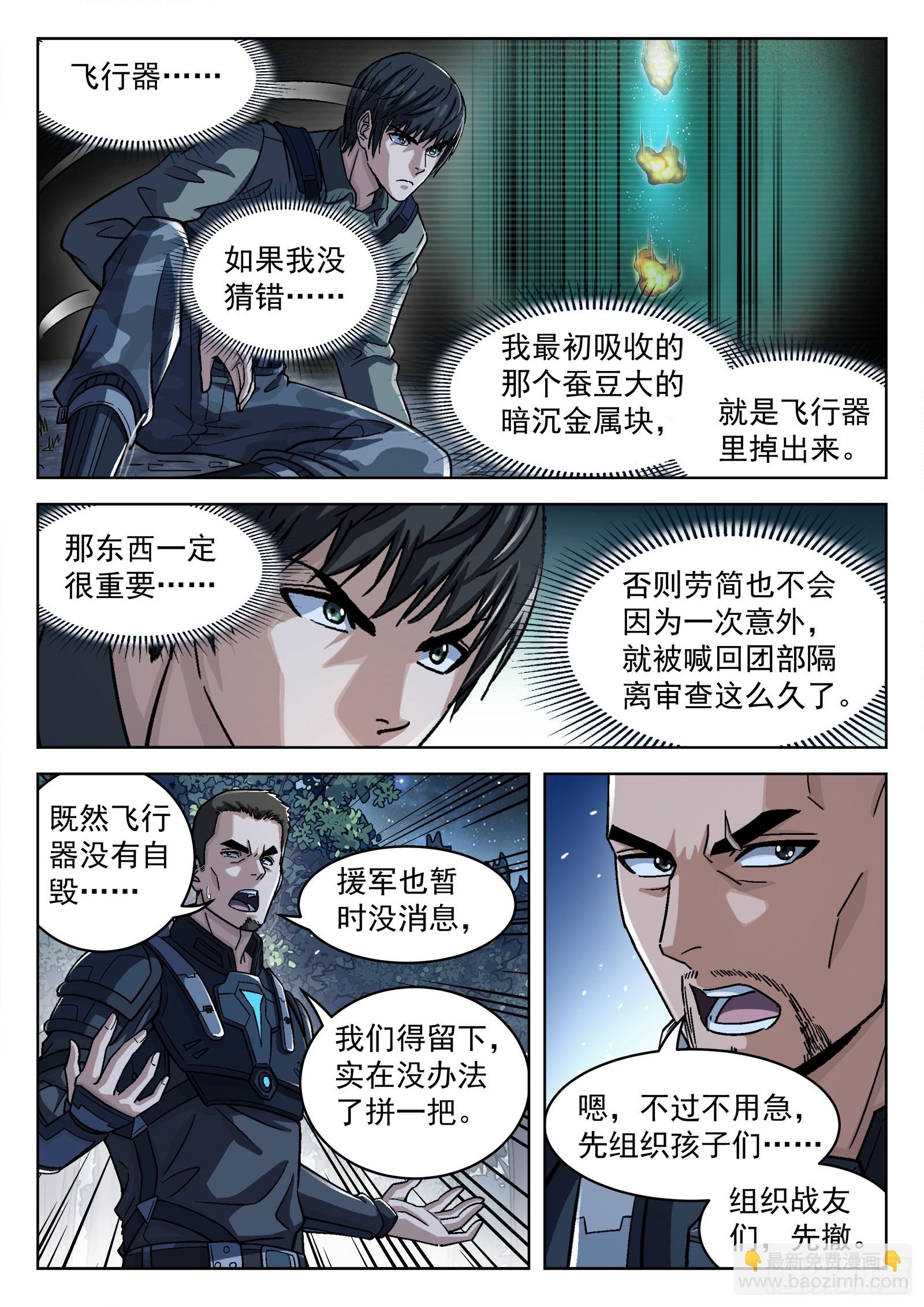 063:另一只呢？15p11