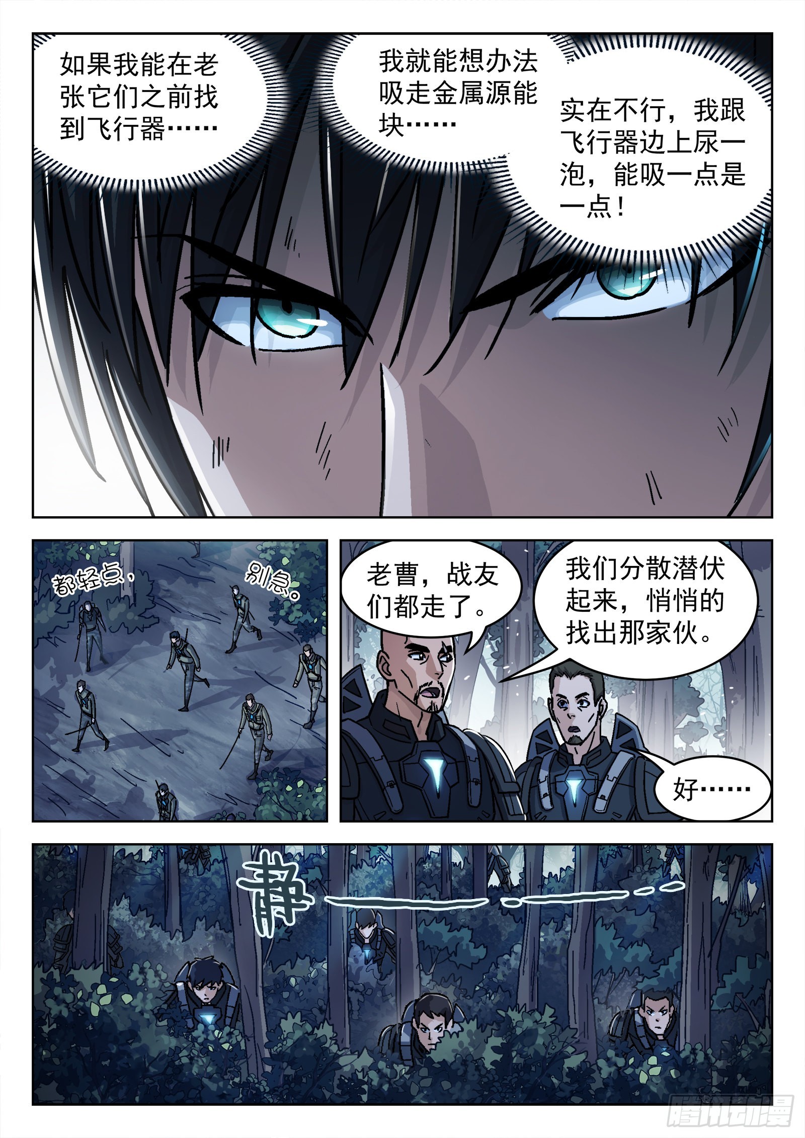 063:另一只呢？15p13