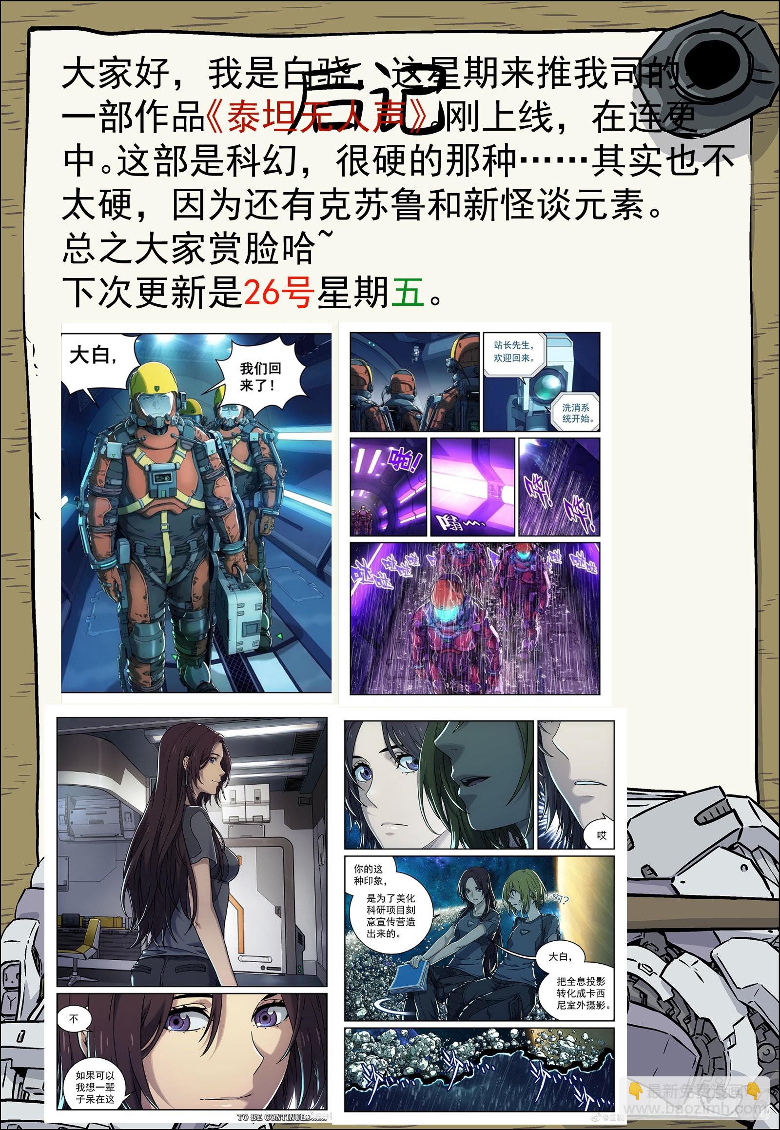 063:另一只呢？15p15