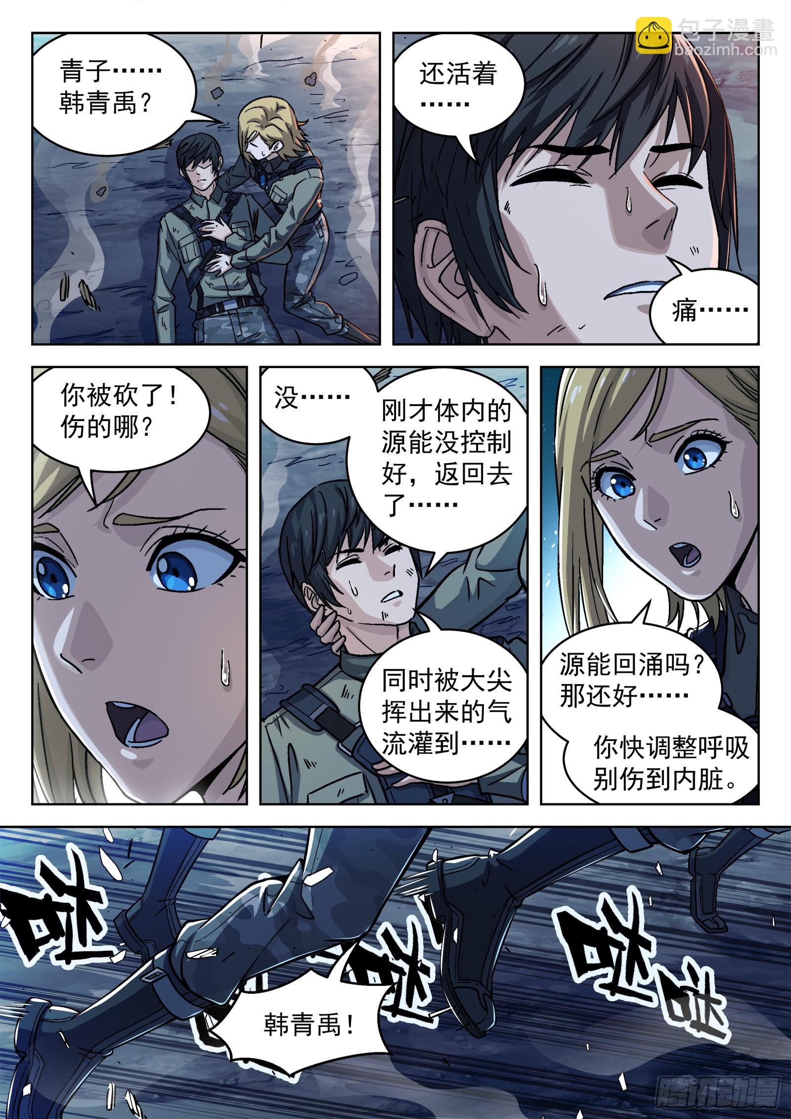 063:另一只呢？15p3