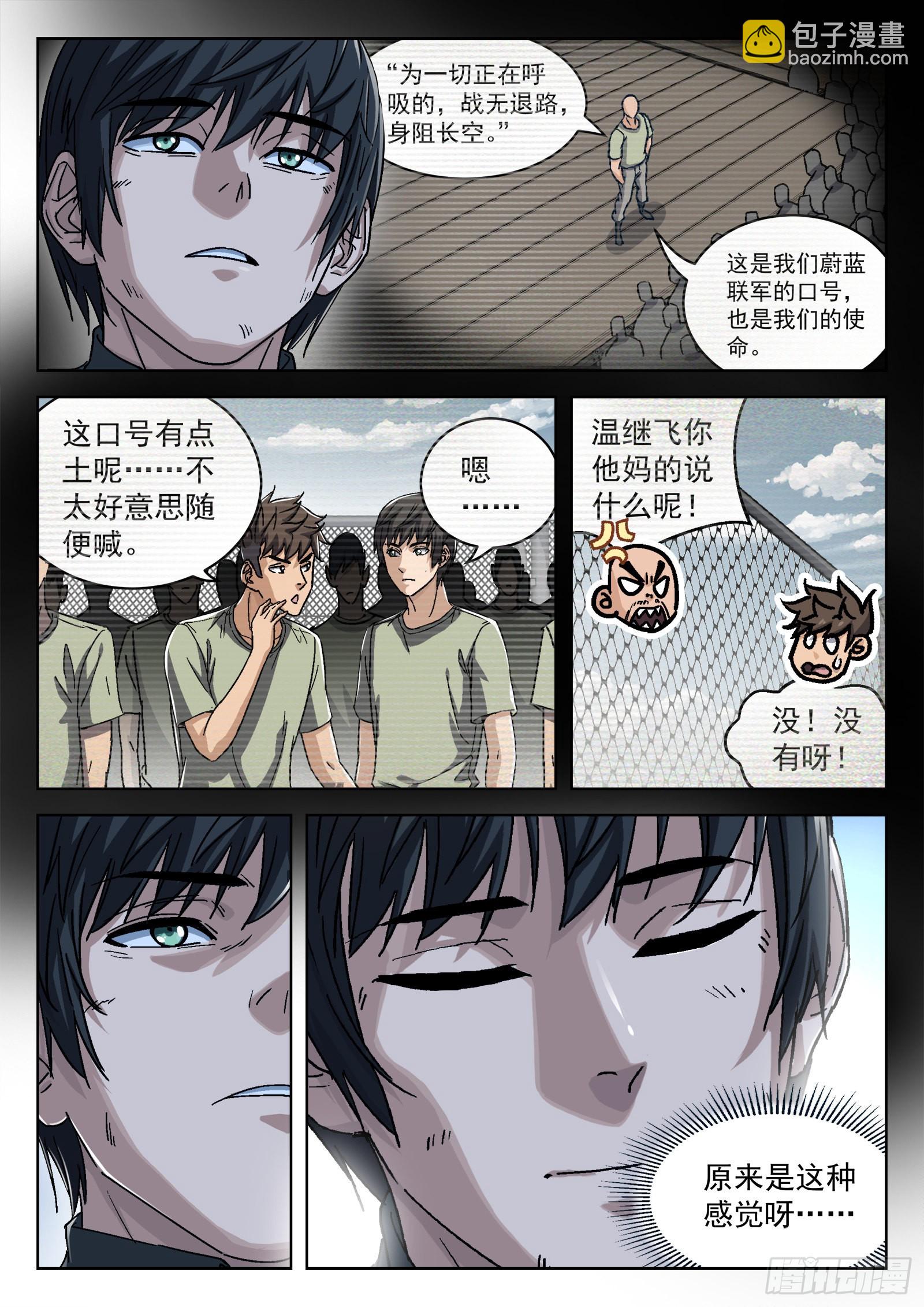 063:另一只呢？15p6