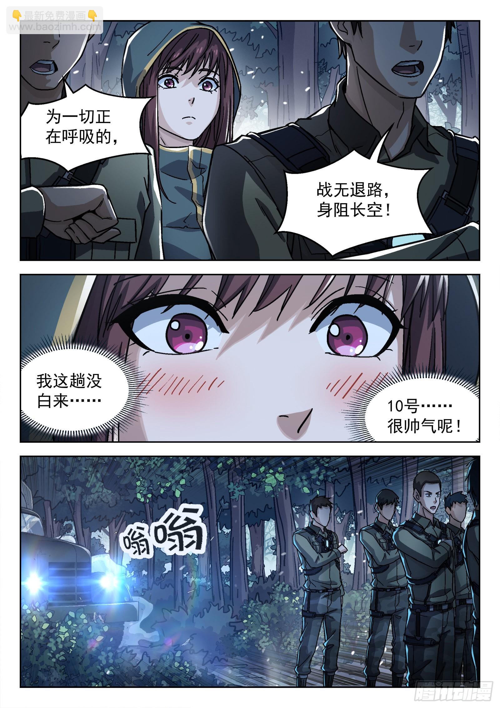 063:另一只呢？15p7