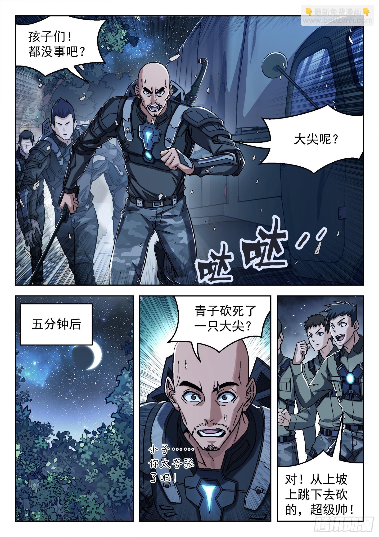 063:另一只呢？15p8