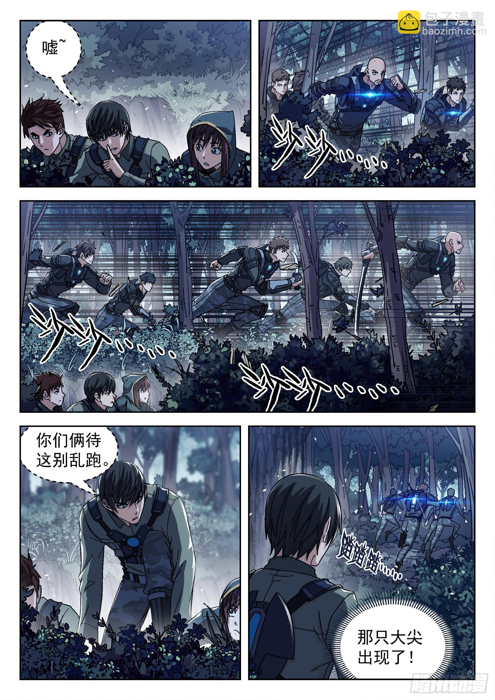 064:一起来趴坑 16p12