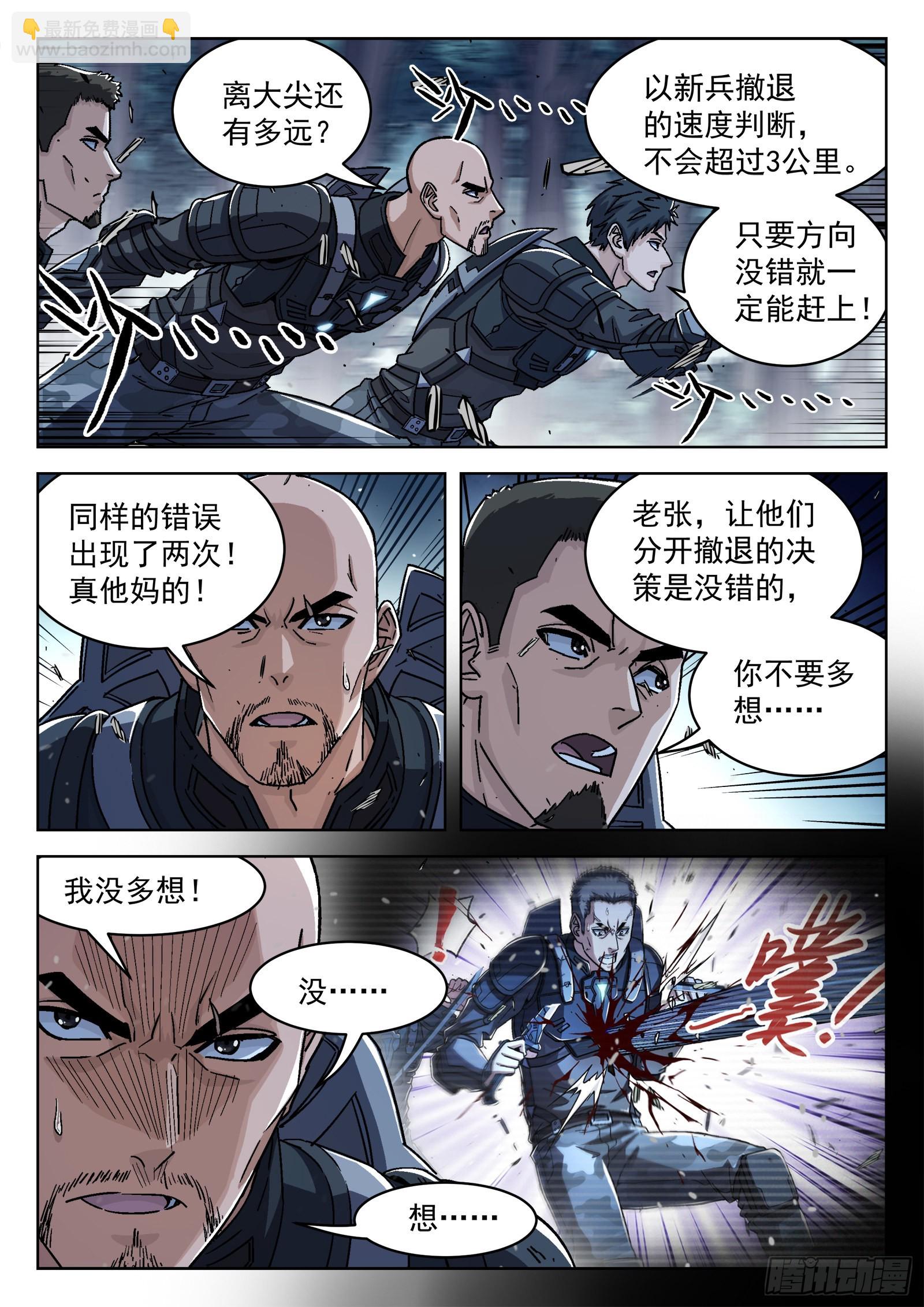 064:一起来趴坑 16p13