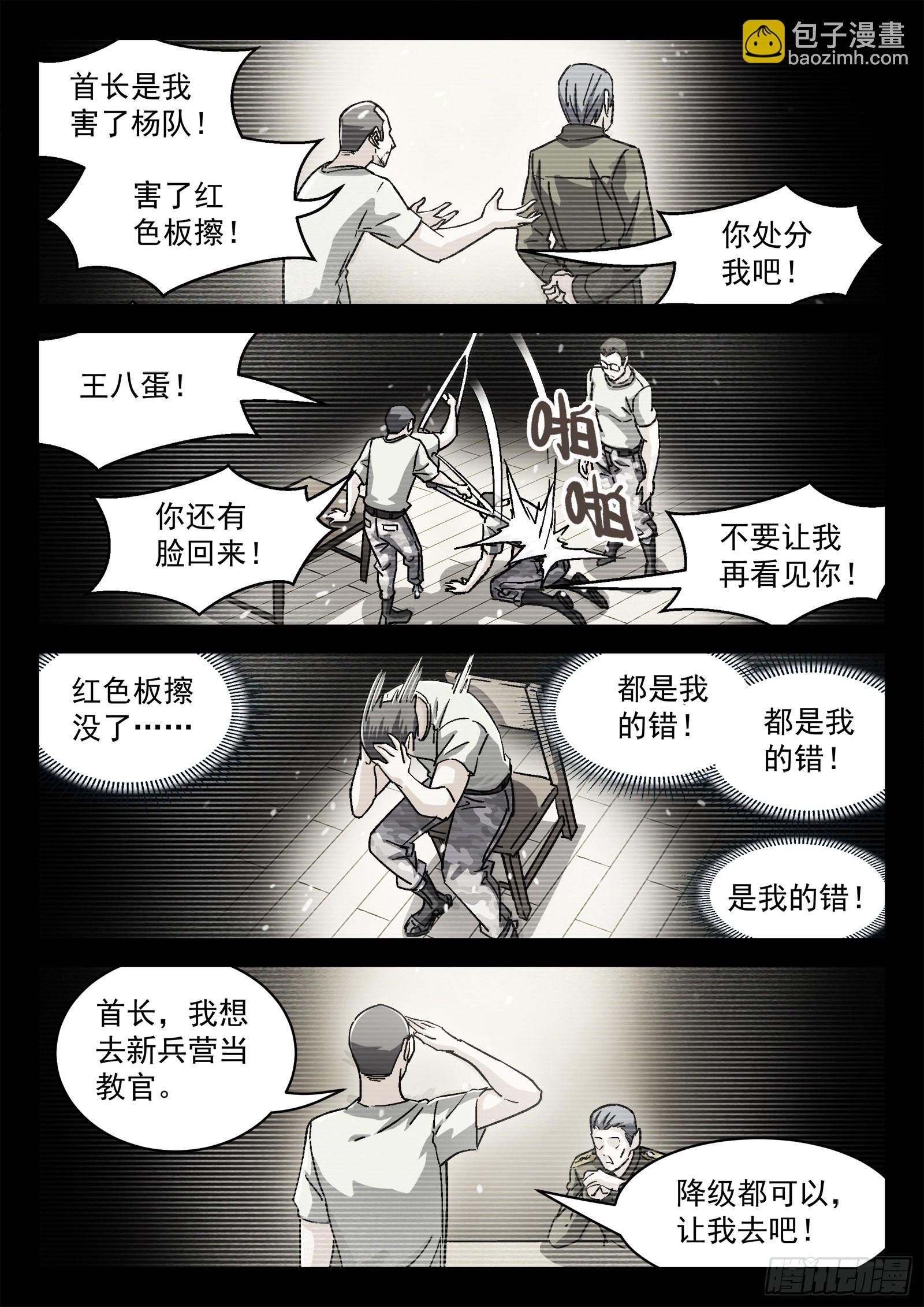 064:一起来趴坑 16p14