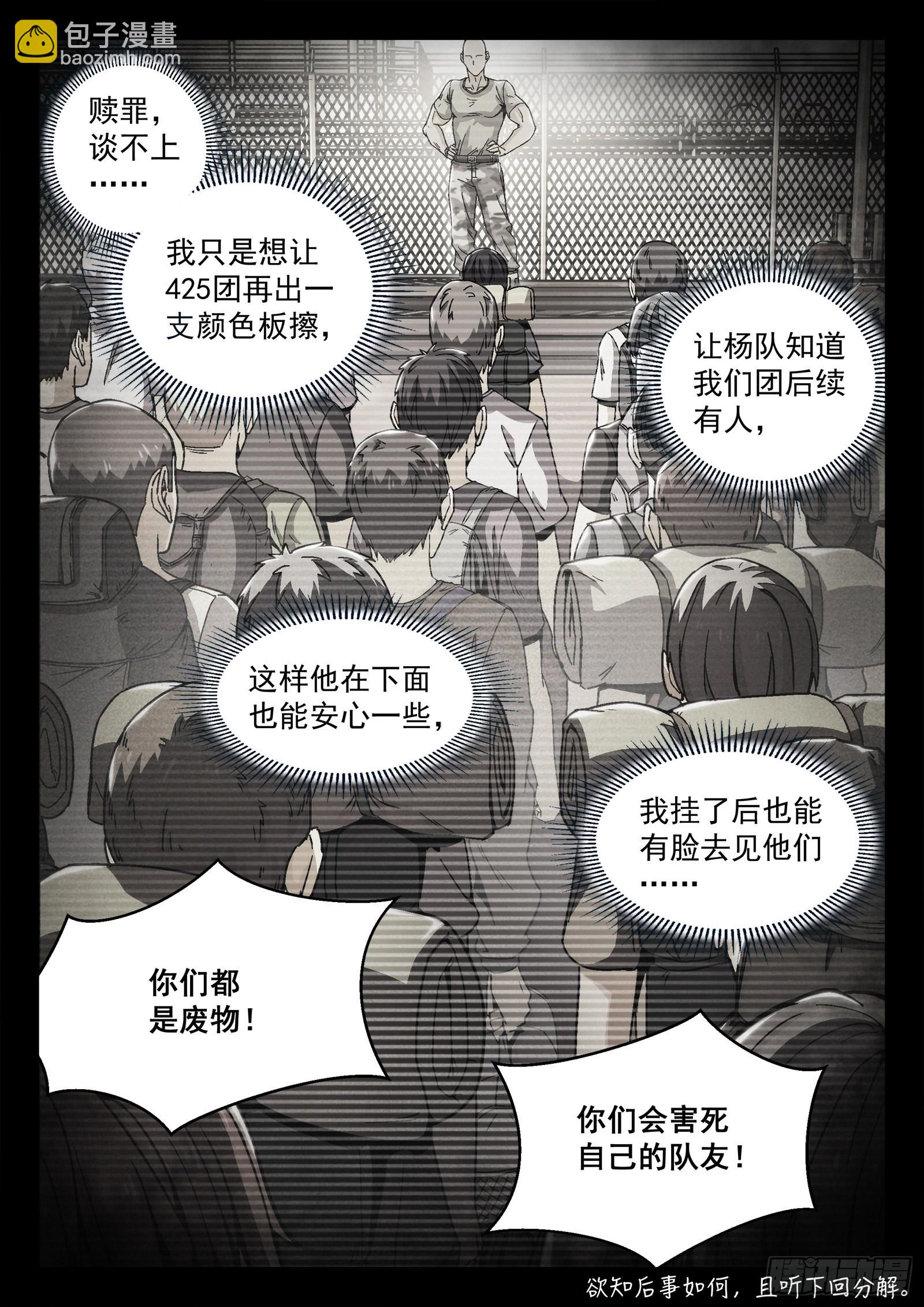 064:一起来趴坑 16p15