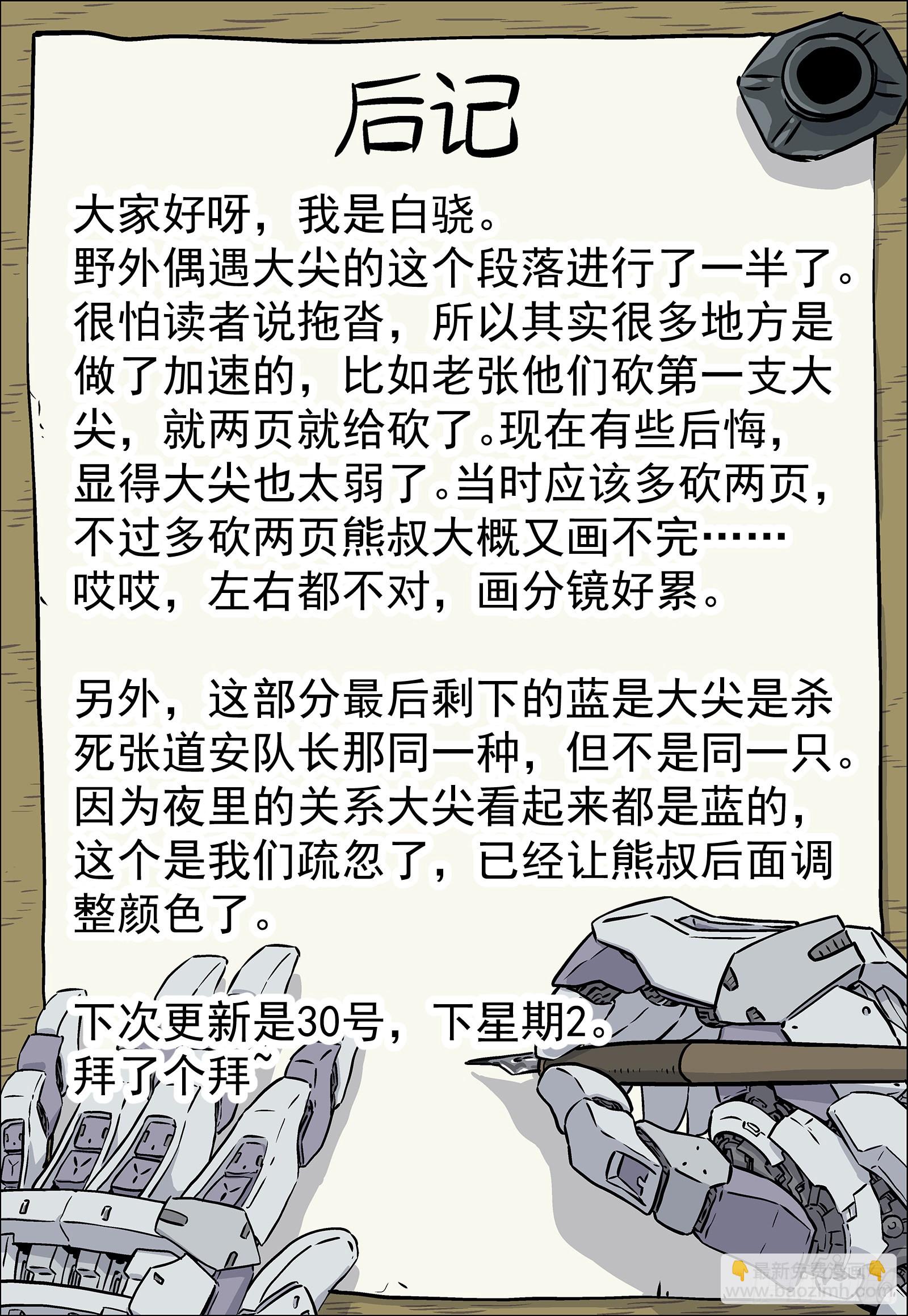 064:一起来趴坑 16p16