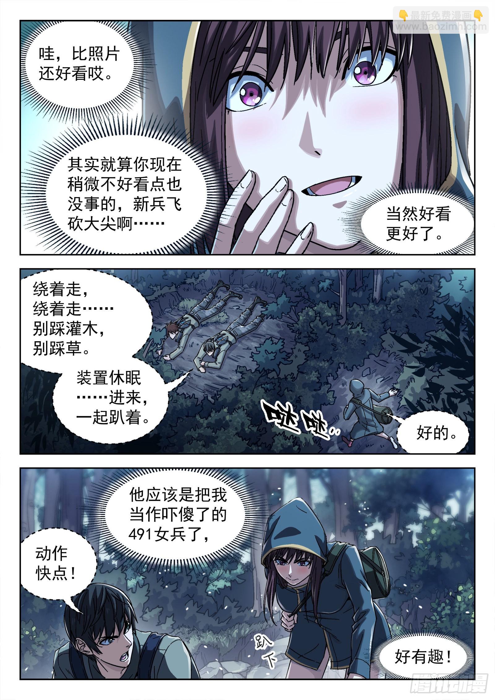 064:一起来趴坑 16p4
