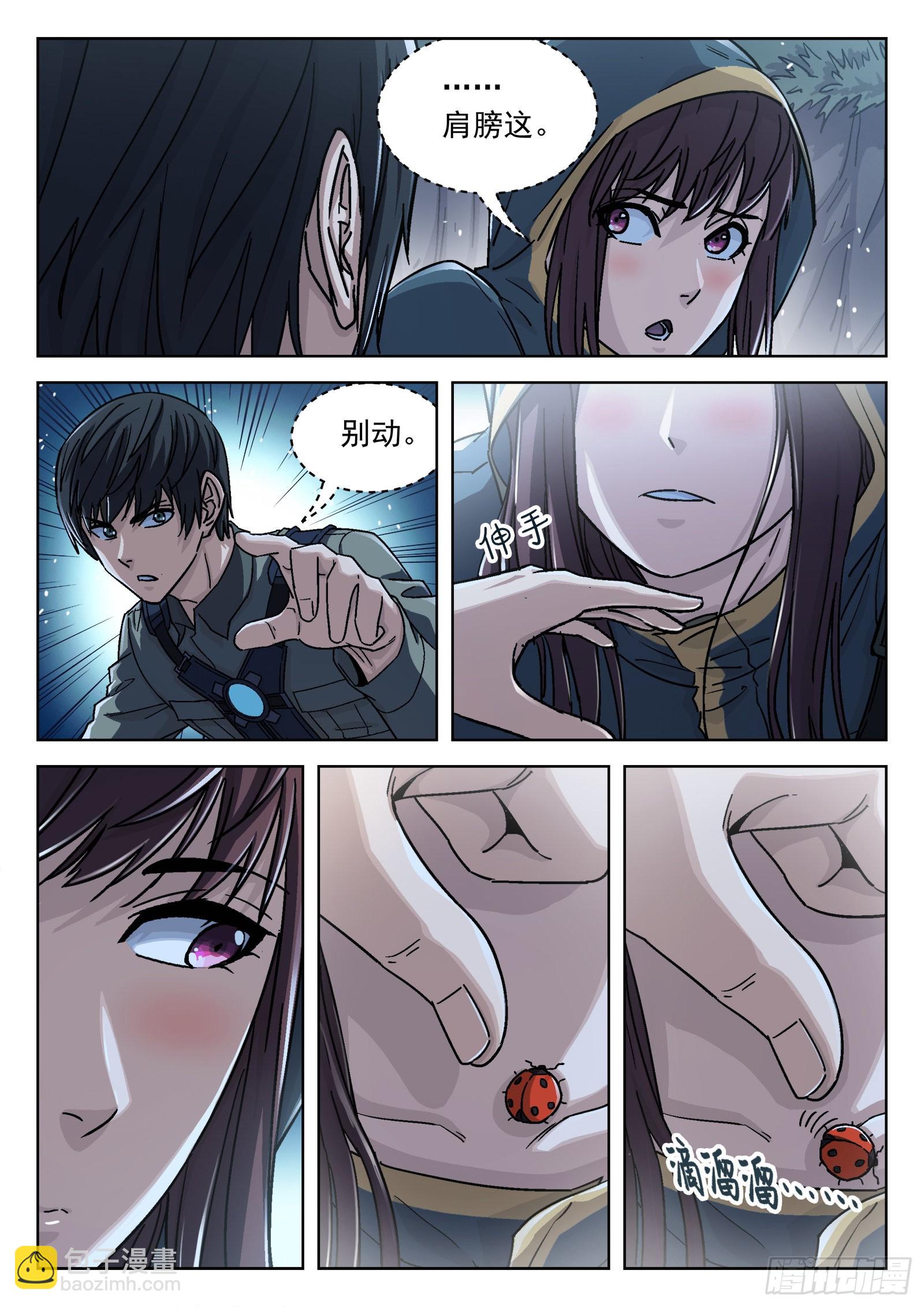 064:一起来趴坑 16p9
