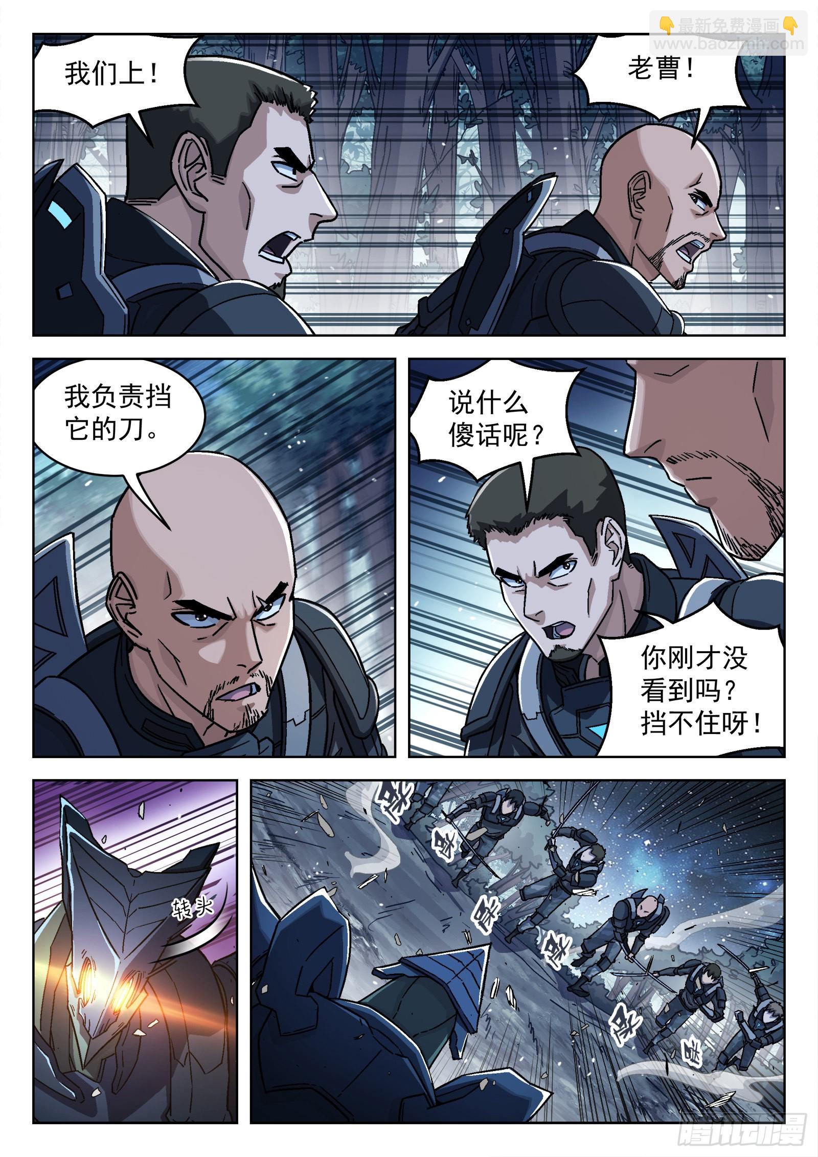 066：缠斗 17p1