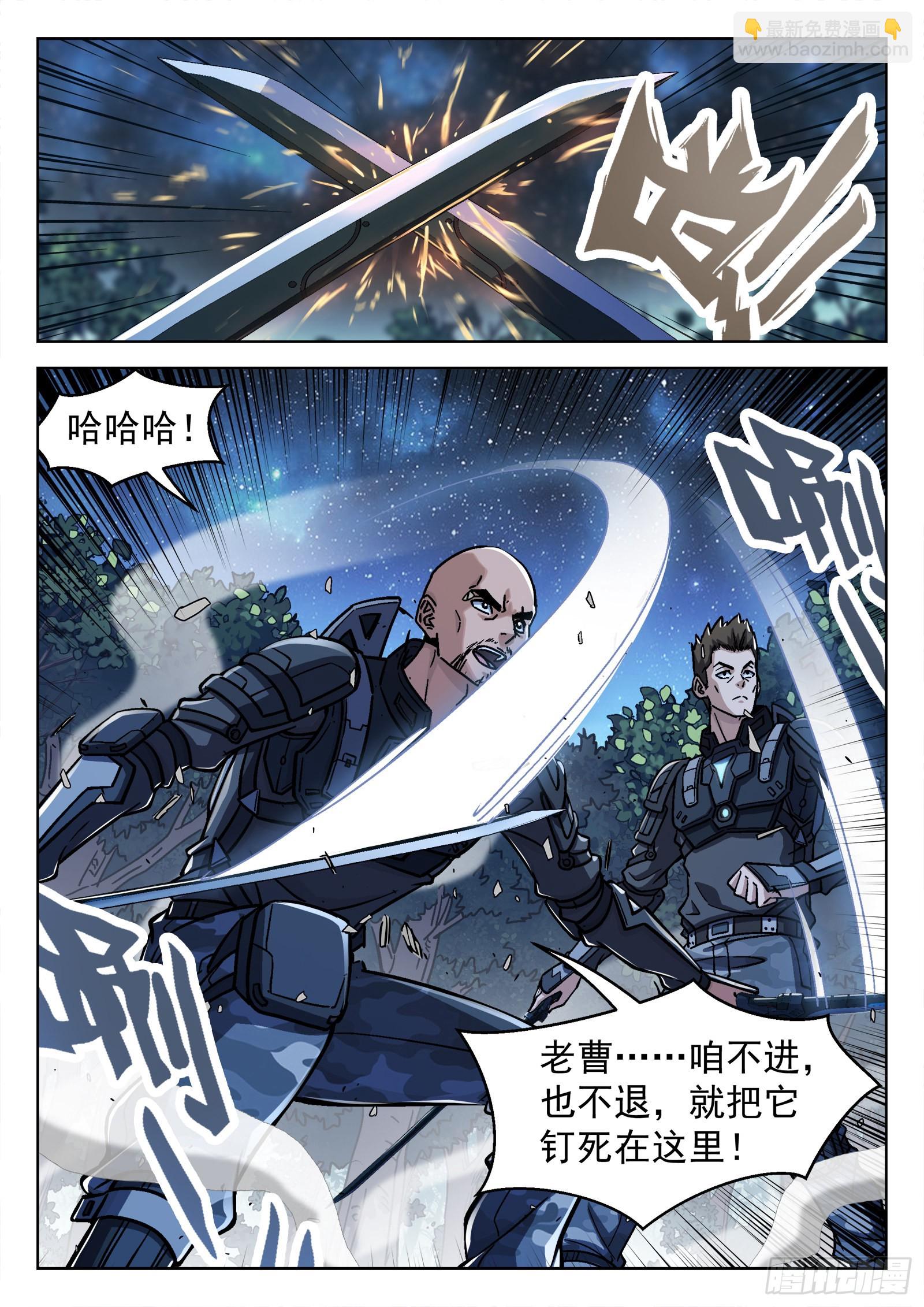 066：缠斗 17p10