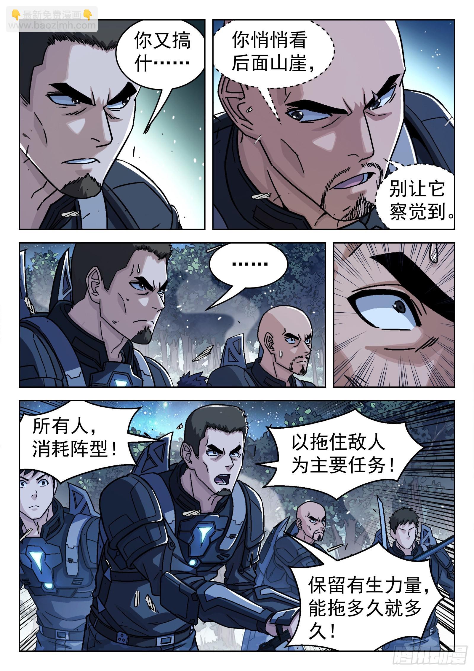 066：缠斗 17p11