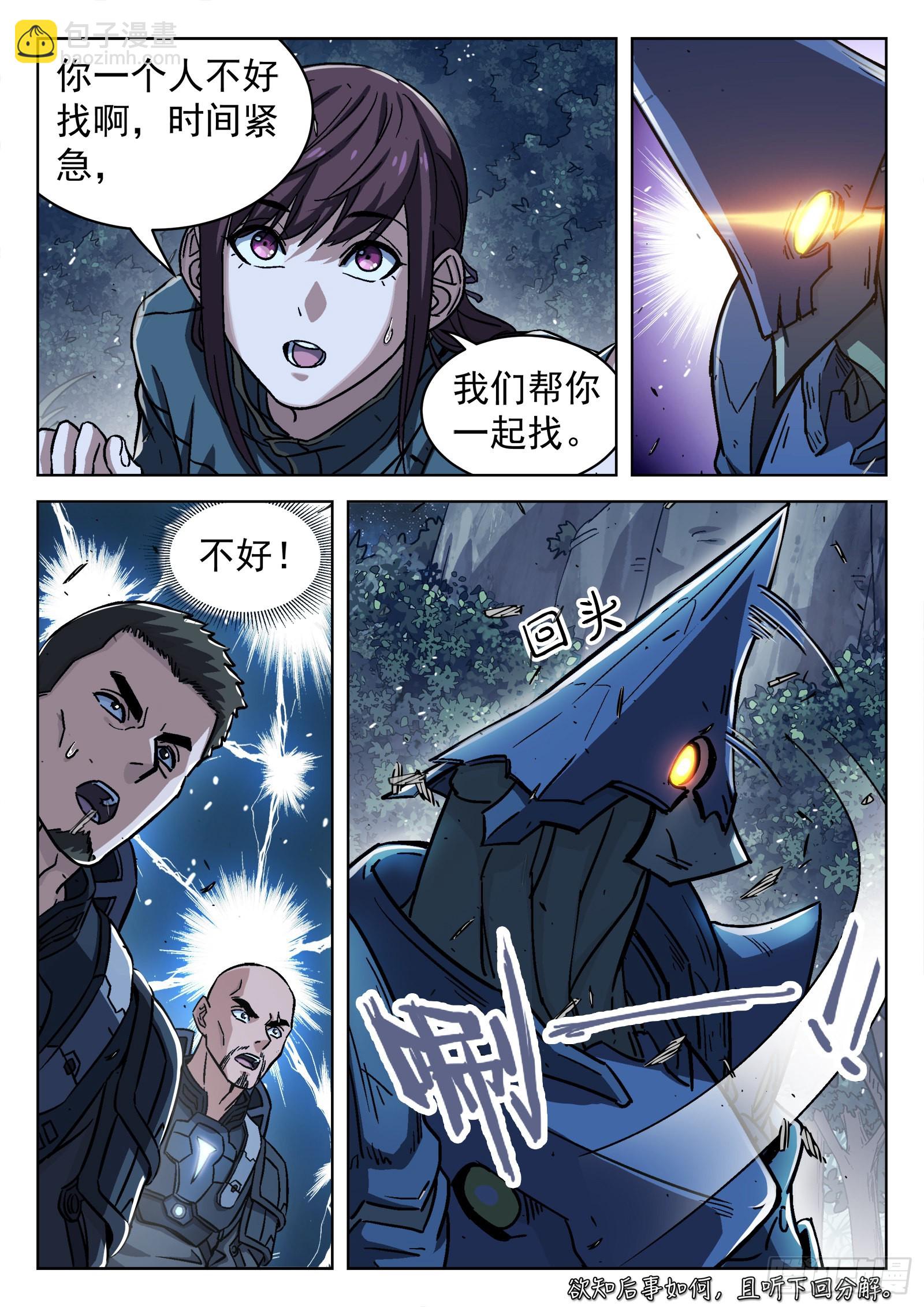 066：缠斗 17p16