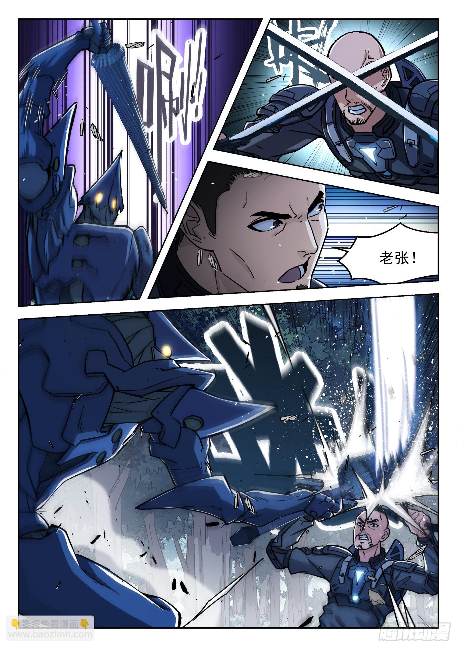 066：缠斗 17p2