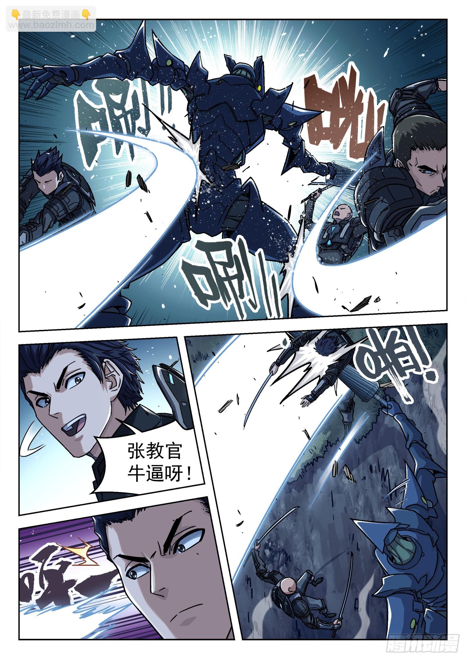 066：缠斗 17p4