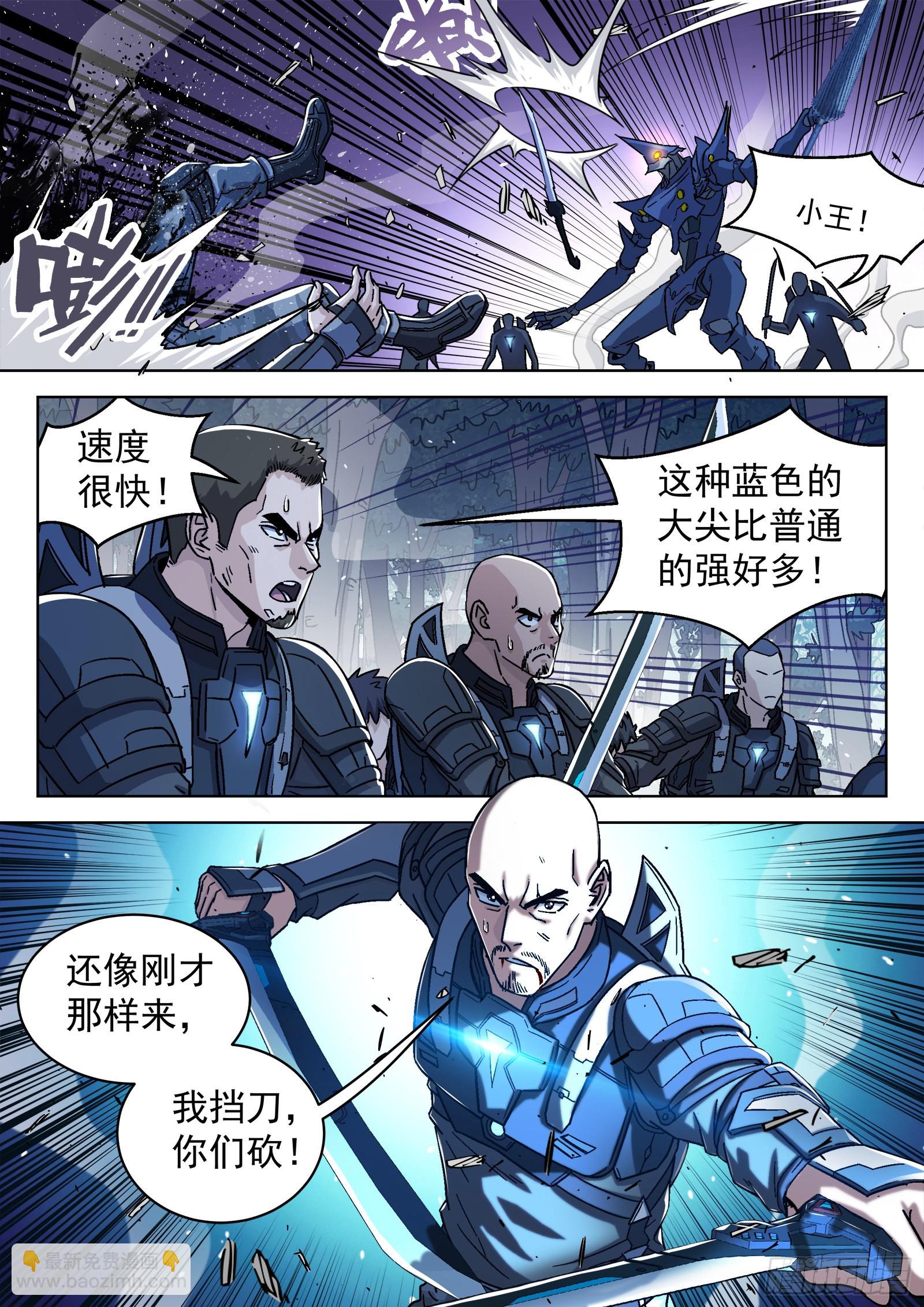 066：缠斗 17p5