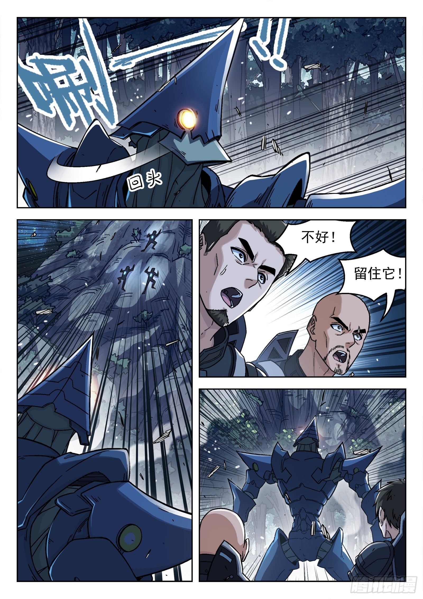 067 曹教官 18p0