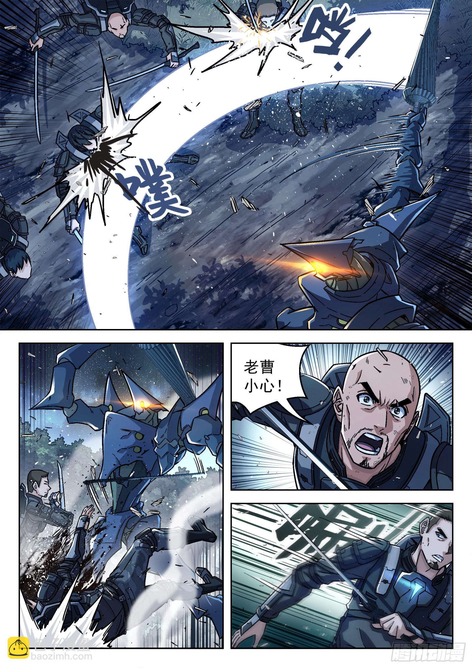 067 曹教官 18p1
