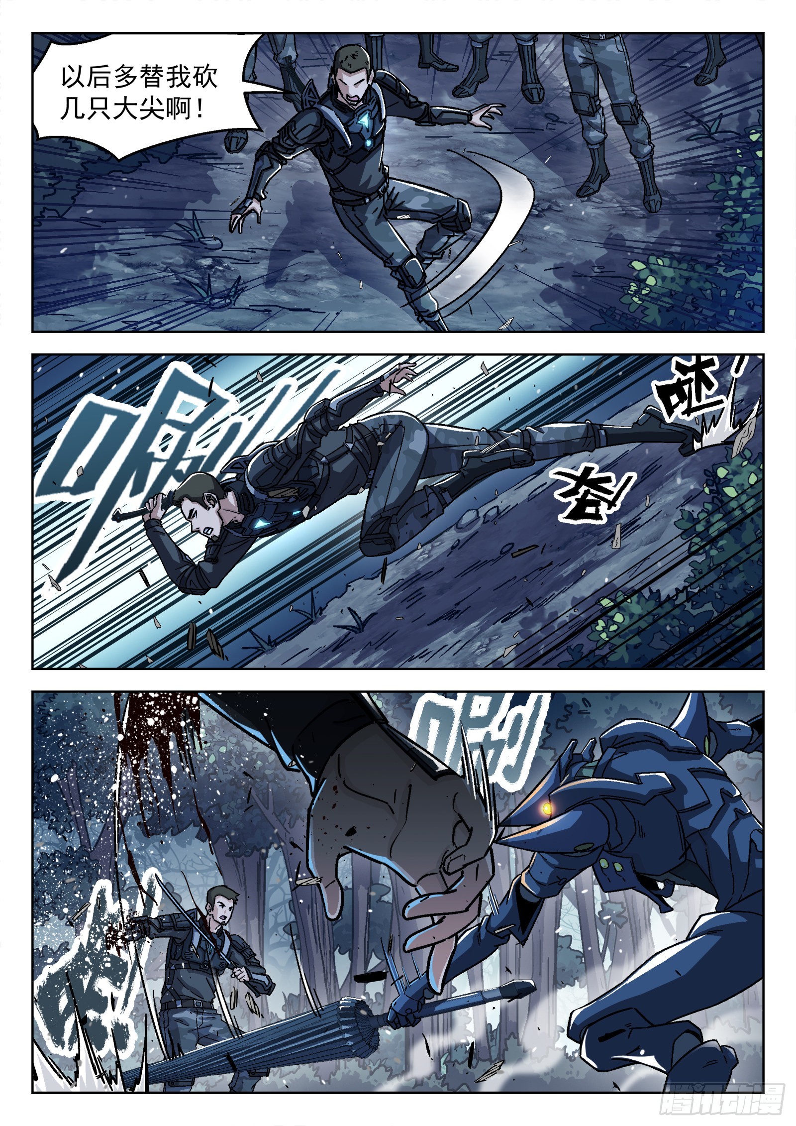 067 曹教官 18p10