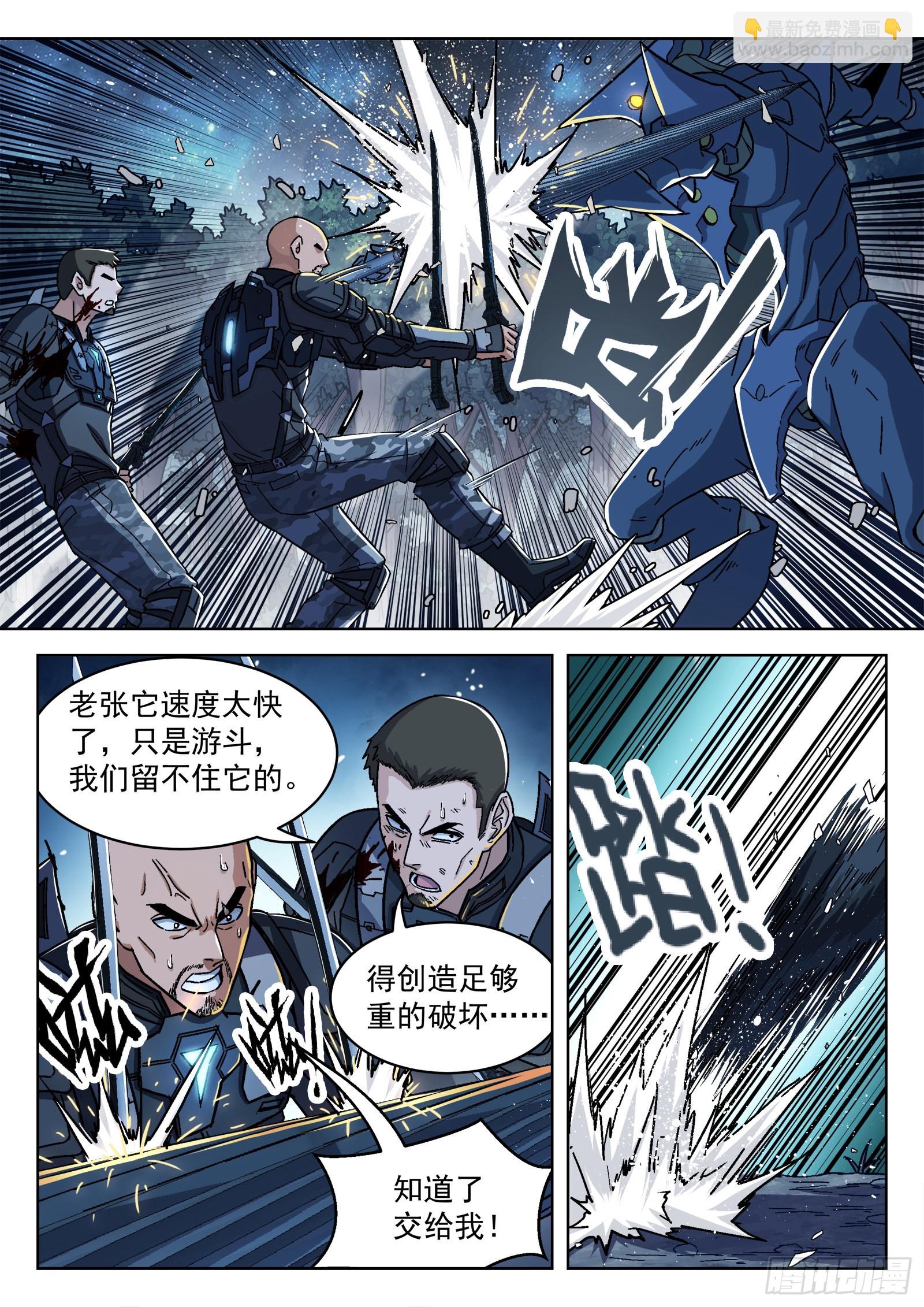067 曹教官 18p12