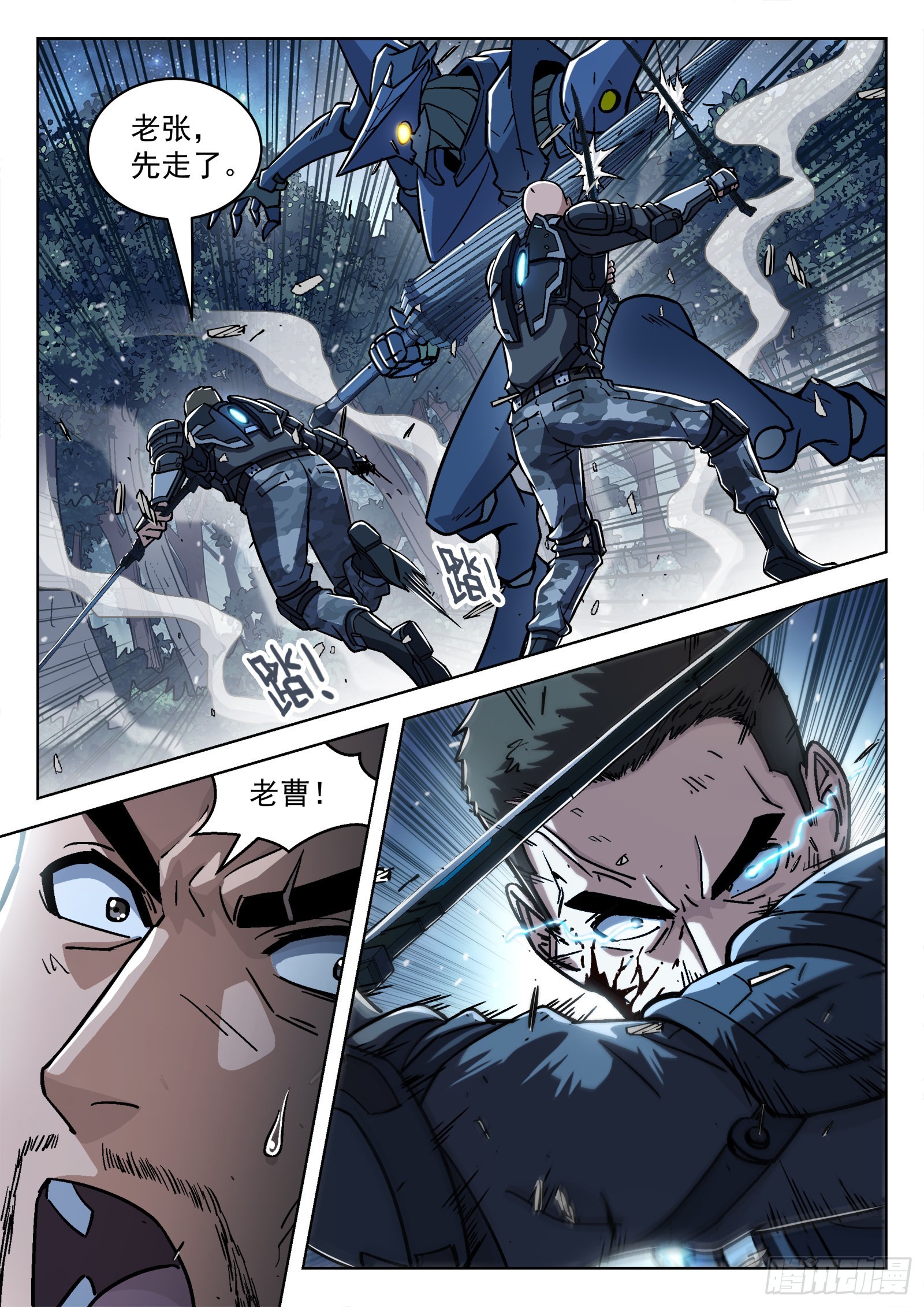067 曹教官 18p13