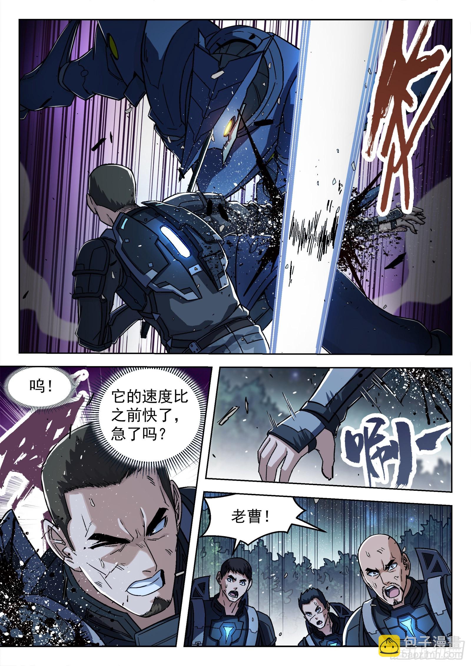 067 曹教官 18p2