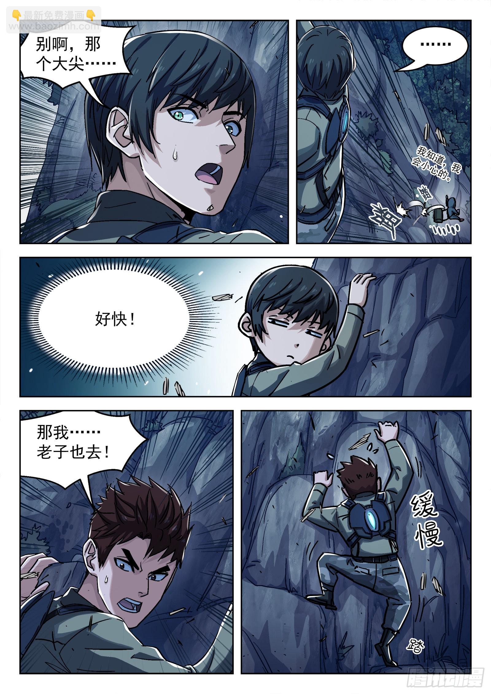 067 曹教官 18p6