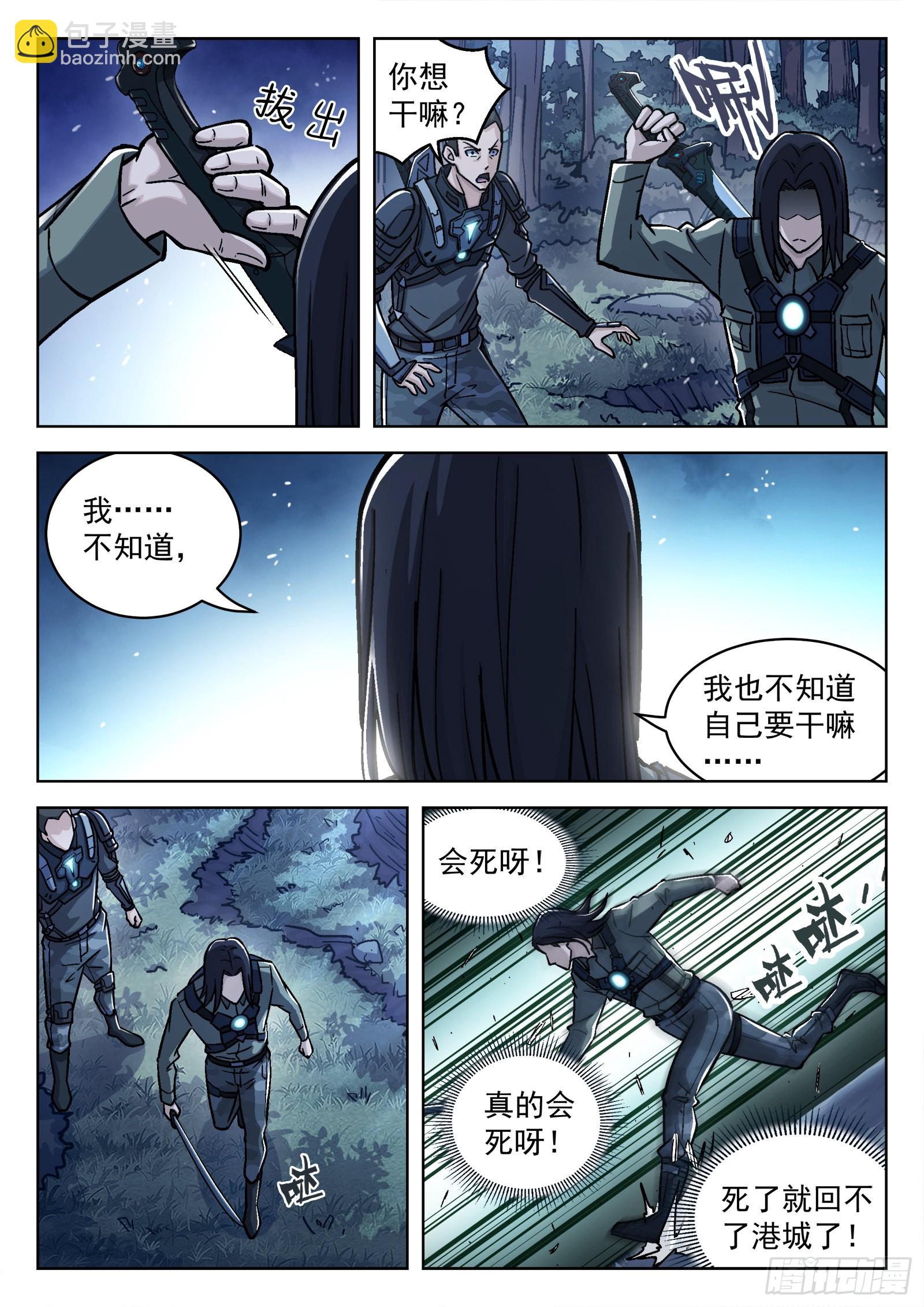 067 曹教官 18p7